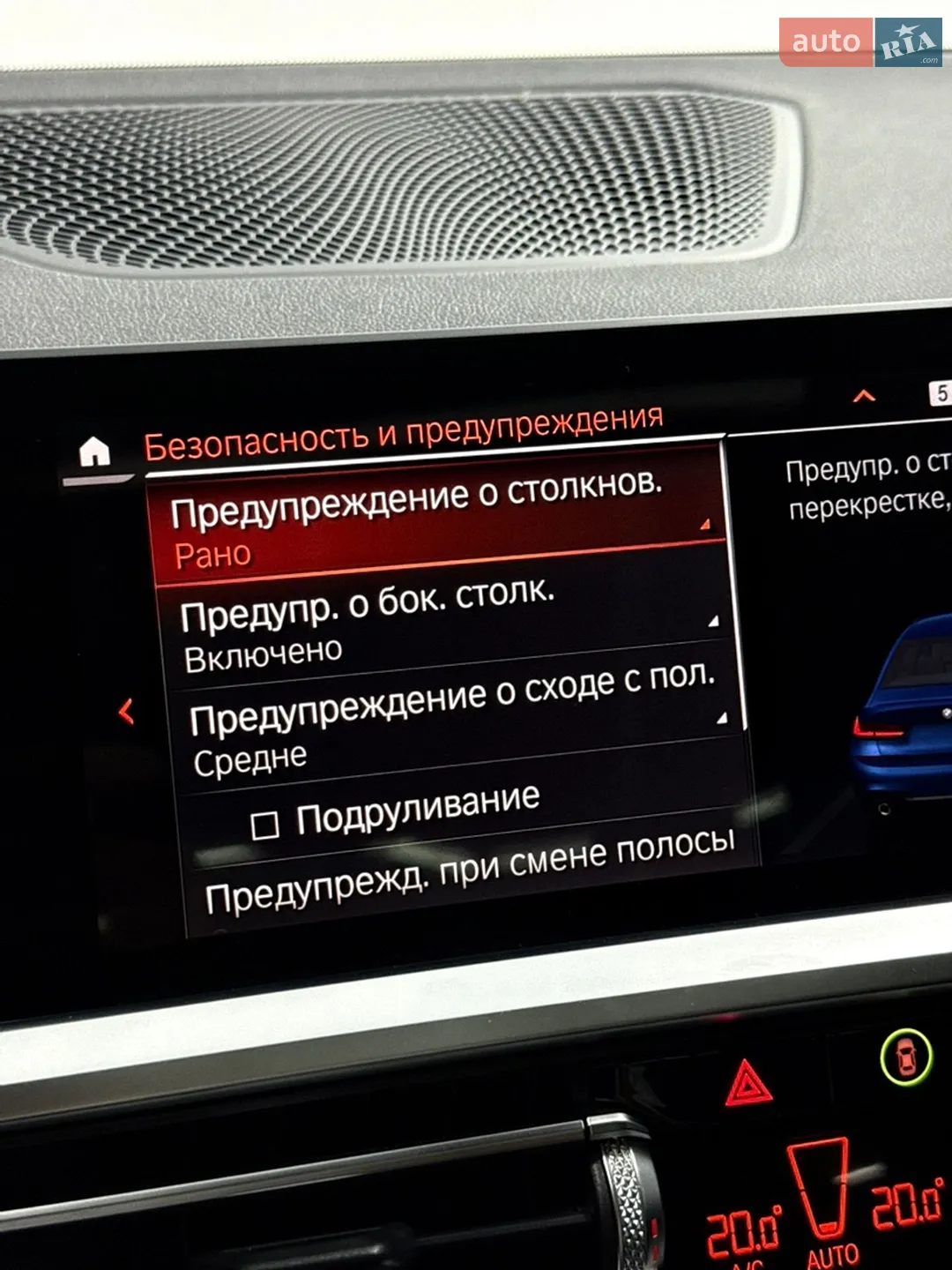 2020 BMW 3er - мініатюра 24