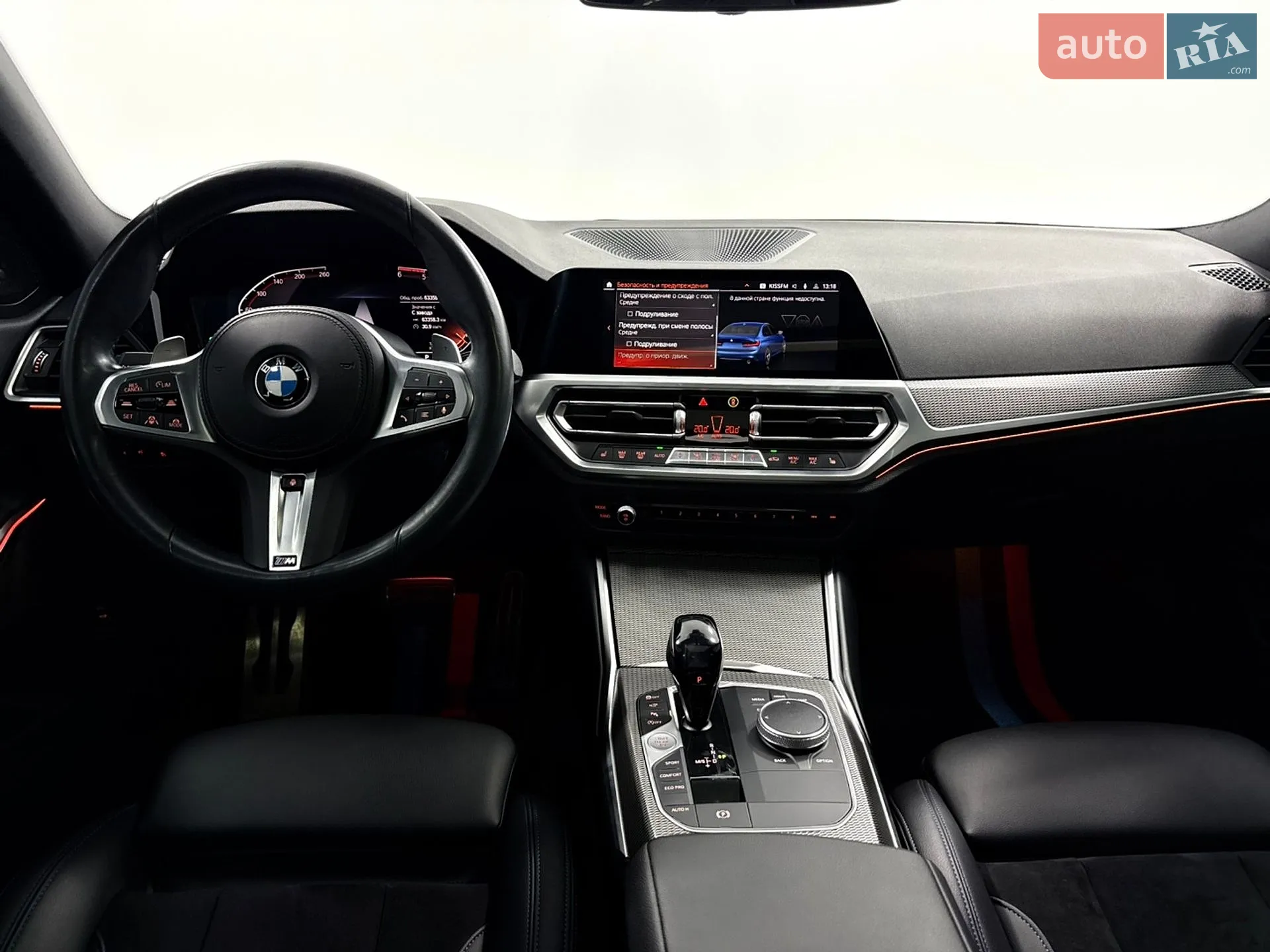 2020 BMW 3er - мініатюра 33