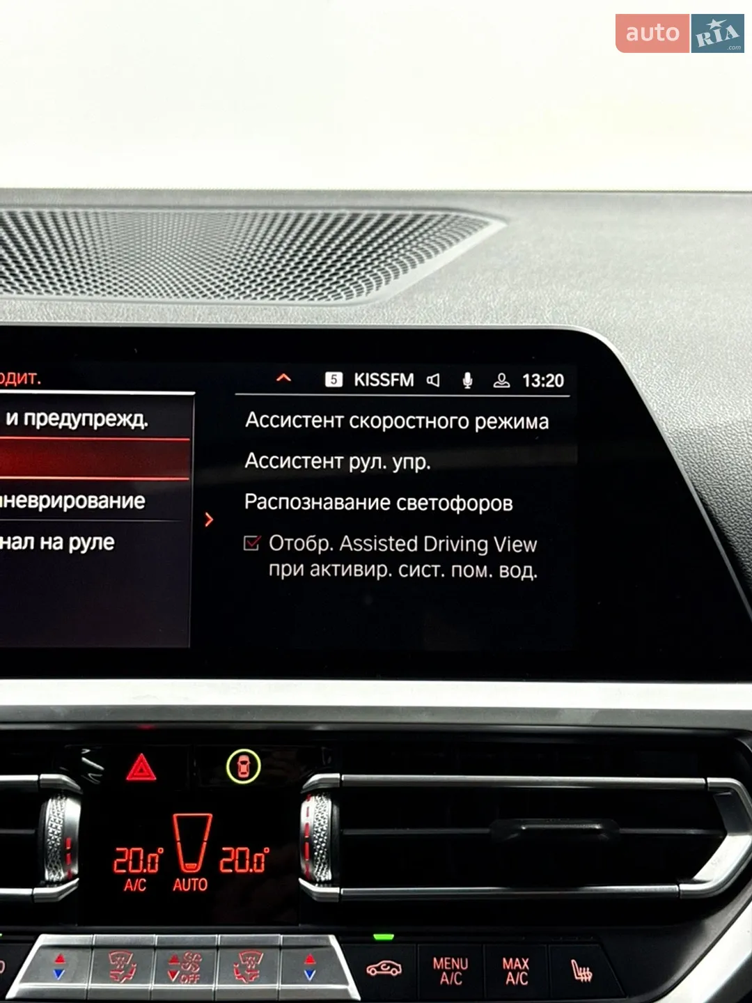 2020 BMW 3er - мініатюра 38