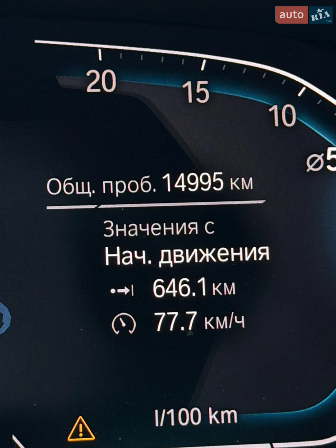 2022 BMW 3er - мініатюра 16