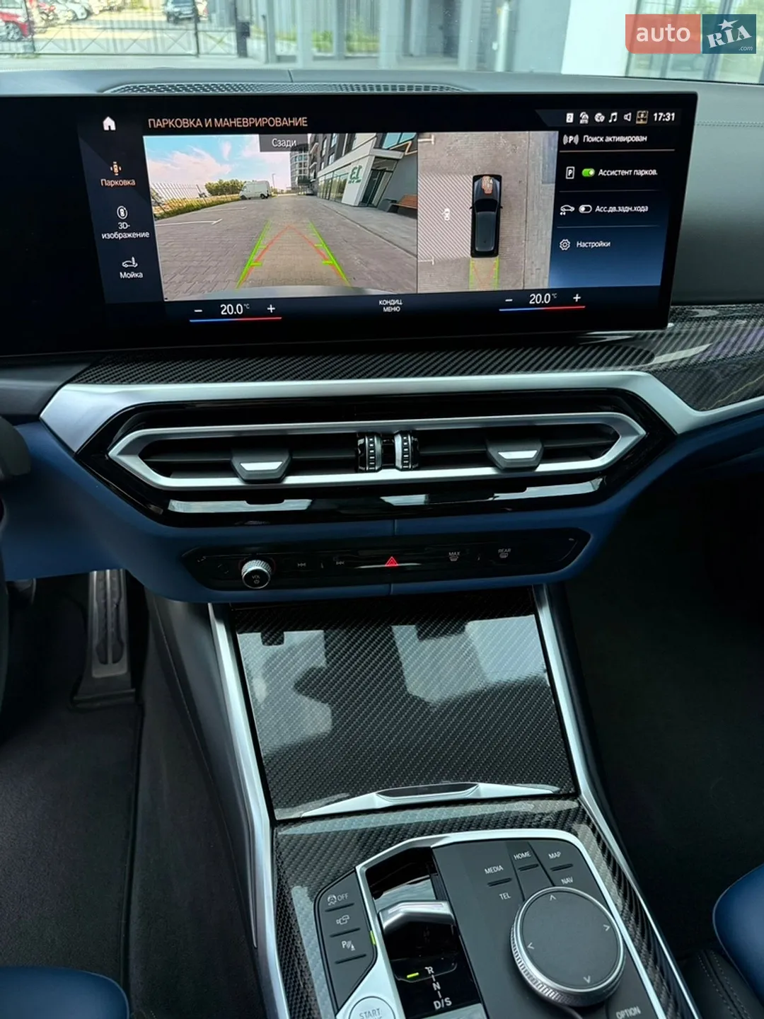 2024 BMW 3er - мініатюра 7