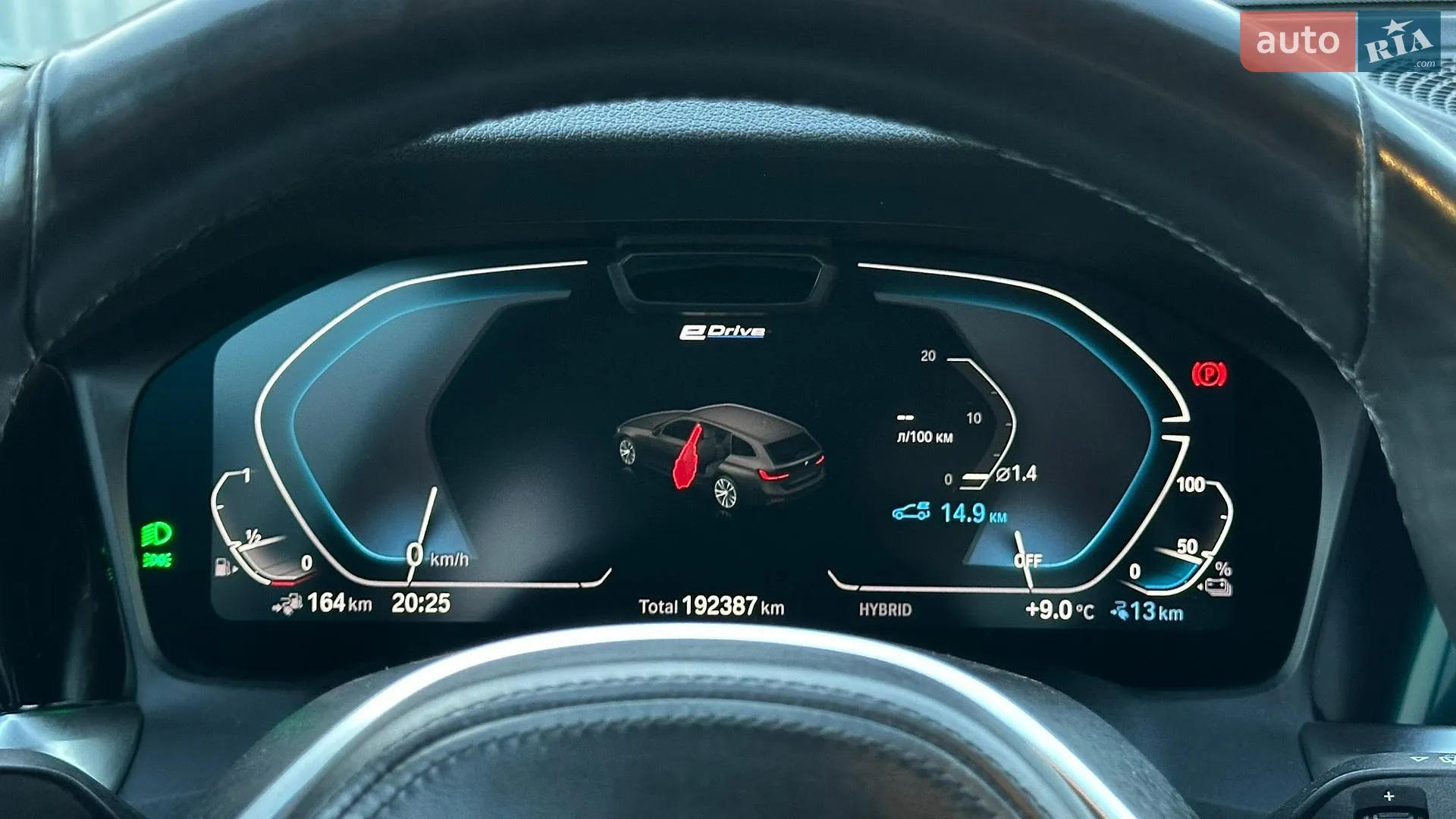 2020 BMW 3er - мініатюра 75