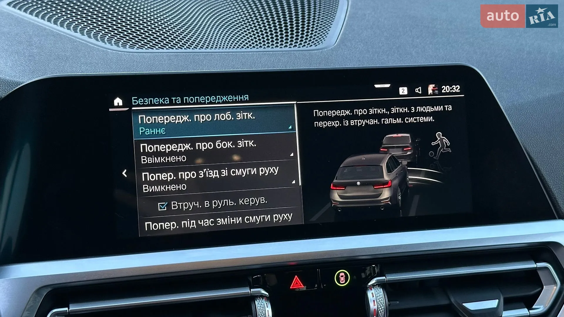 2020 BMW 3er - мініатюра 80