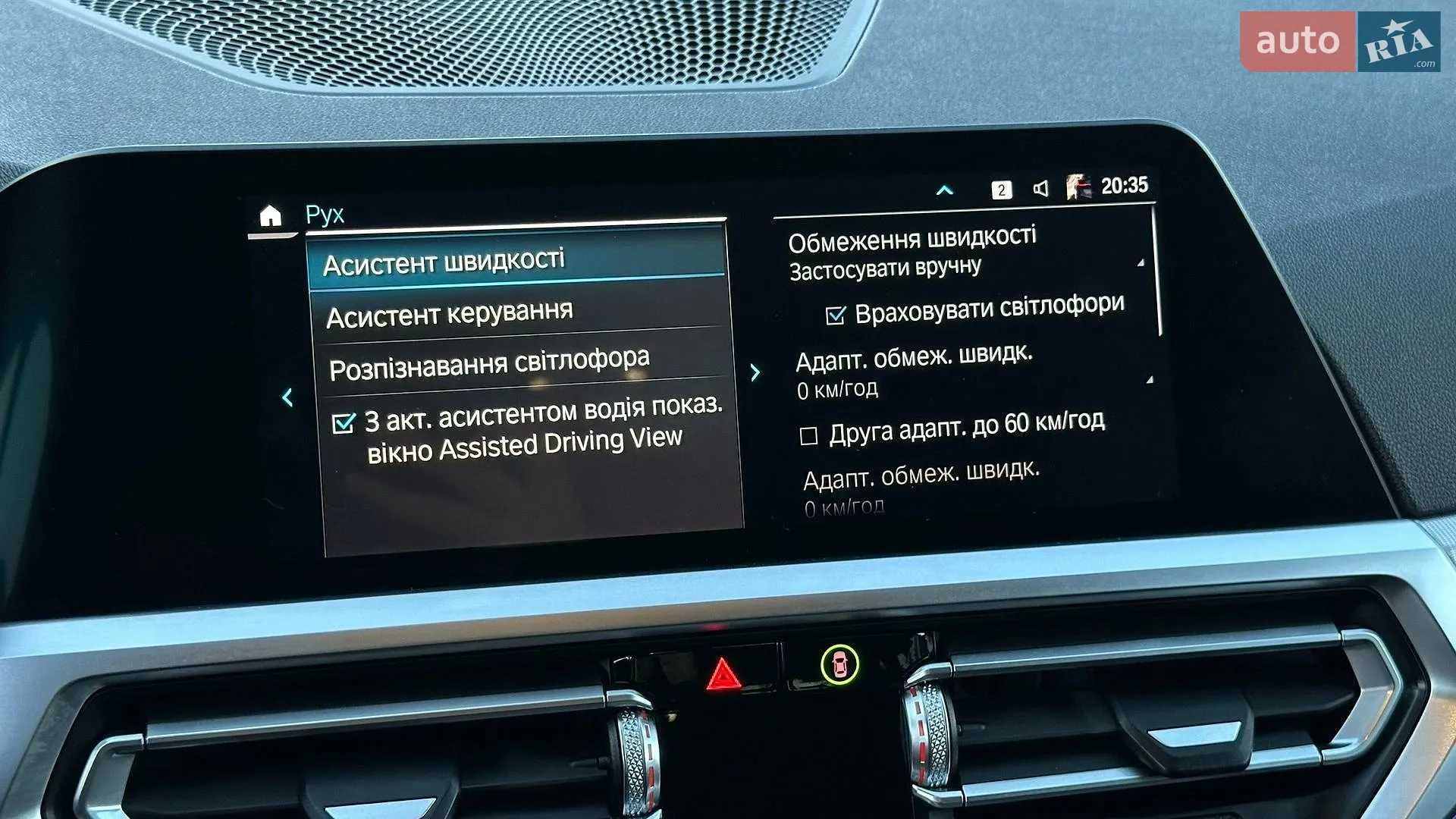 2020 BMW 3er - мініатюра 89