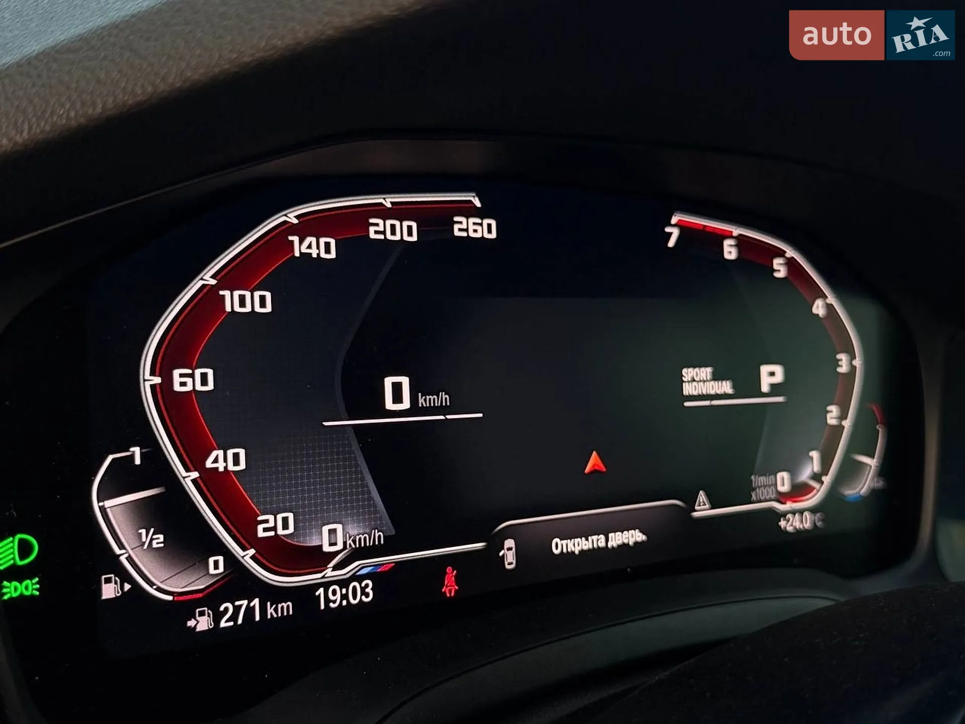 2019 BMW 3er - мініатюра 36