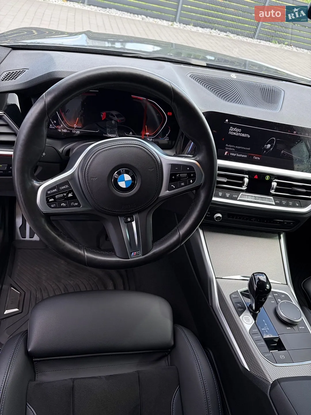 2022 BMW 3er - мініатюра 15
