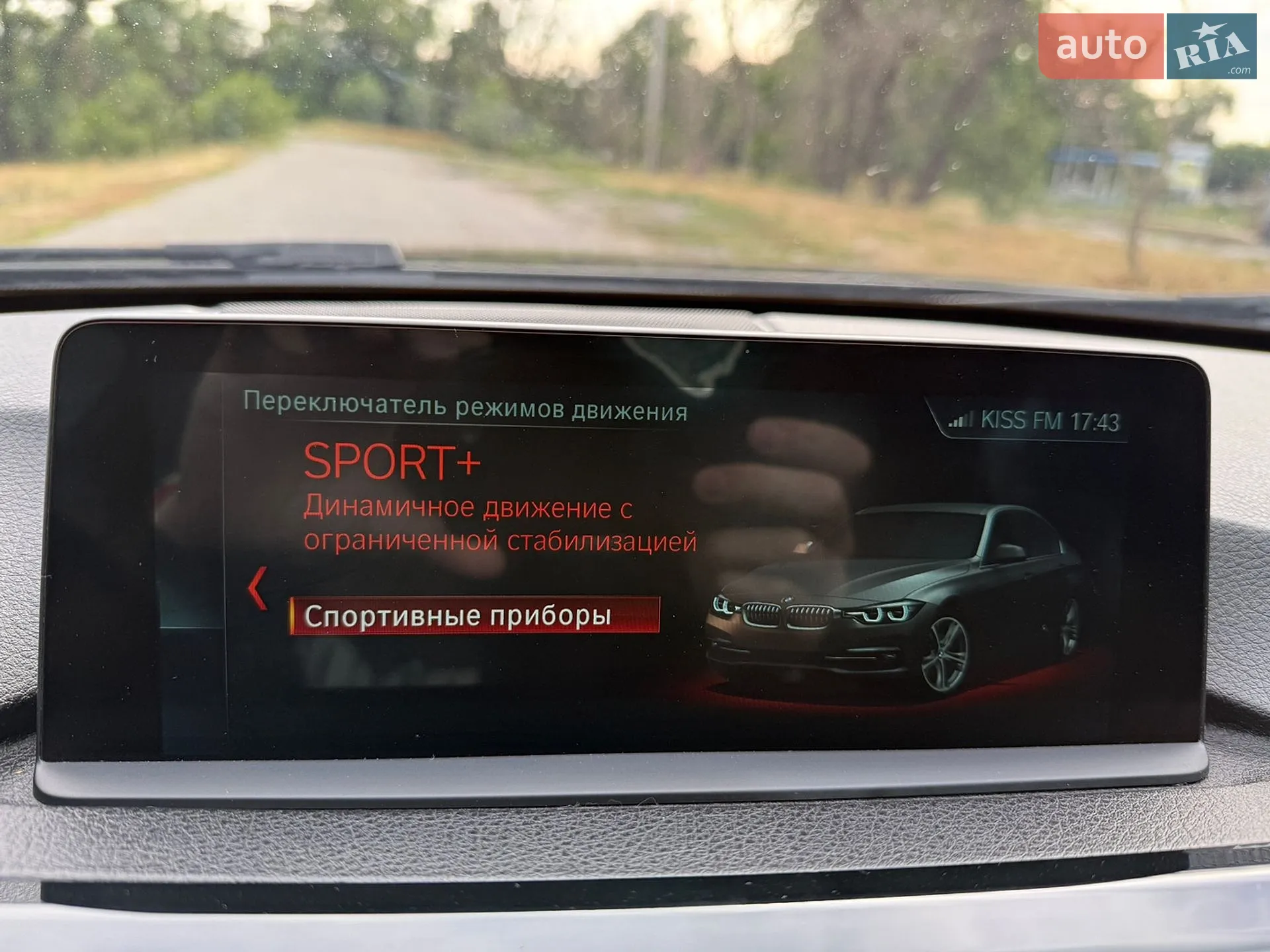 2016 BMW 3er - мініатюра 59