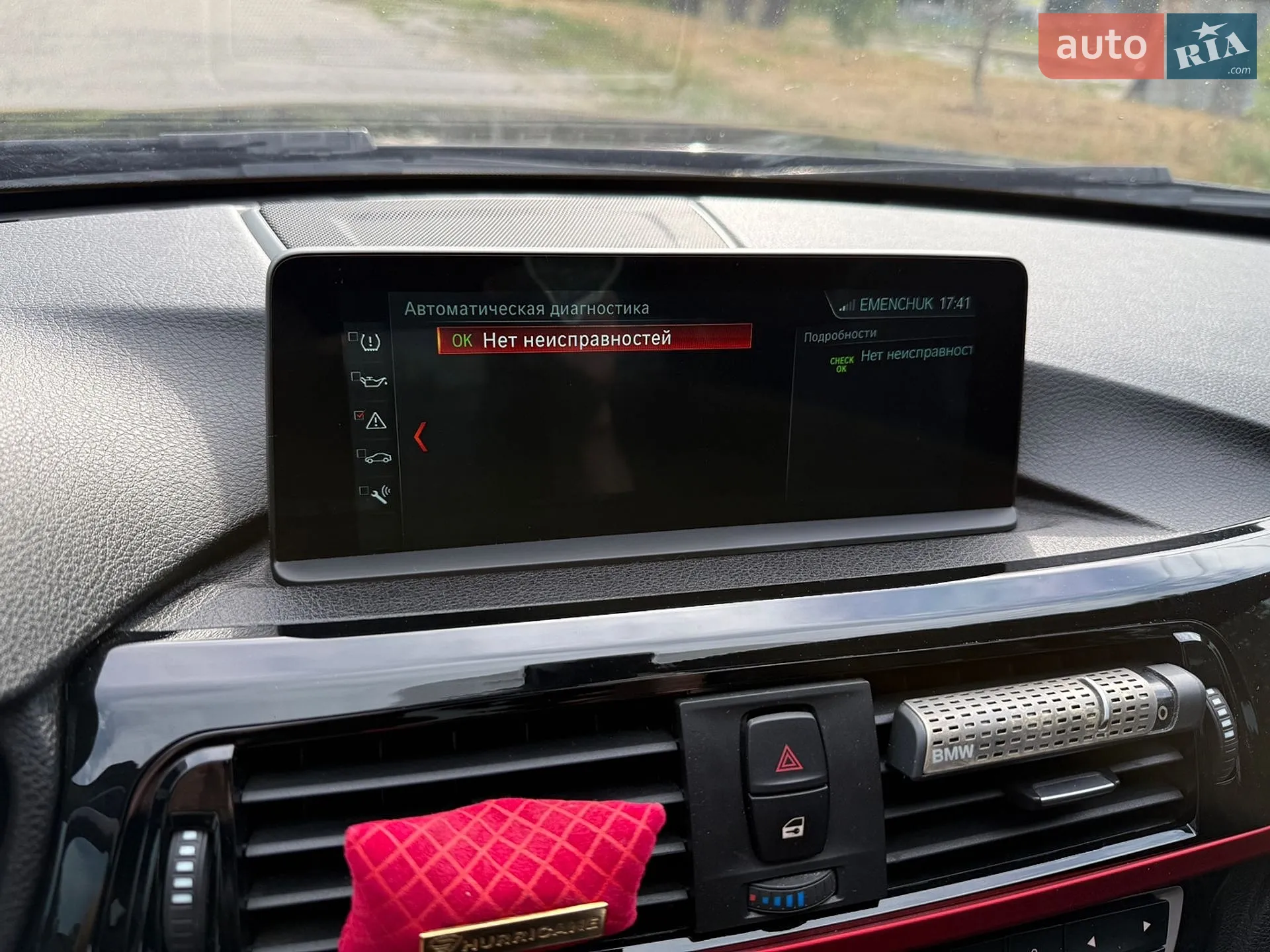 2016 BMW 3er - мініатюра 58