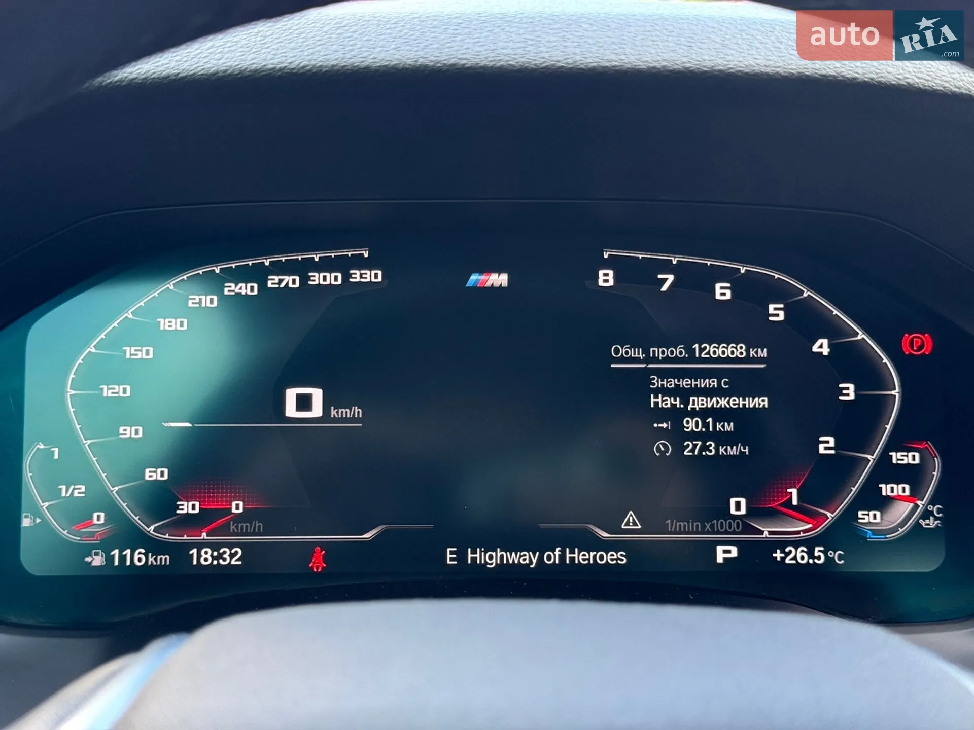 2022 BMW 3er - мініатюра 9