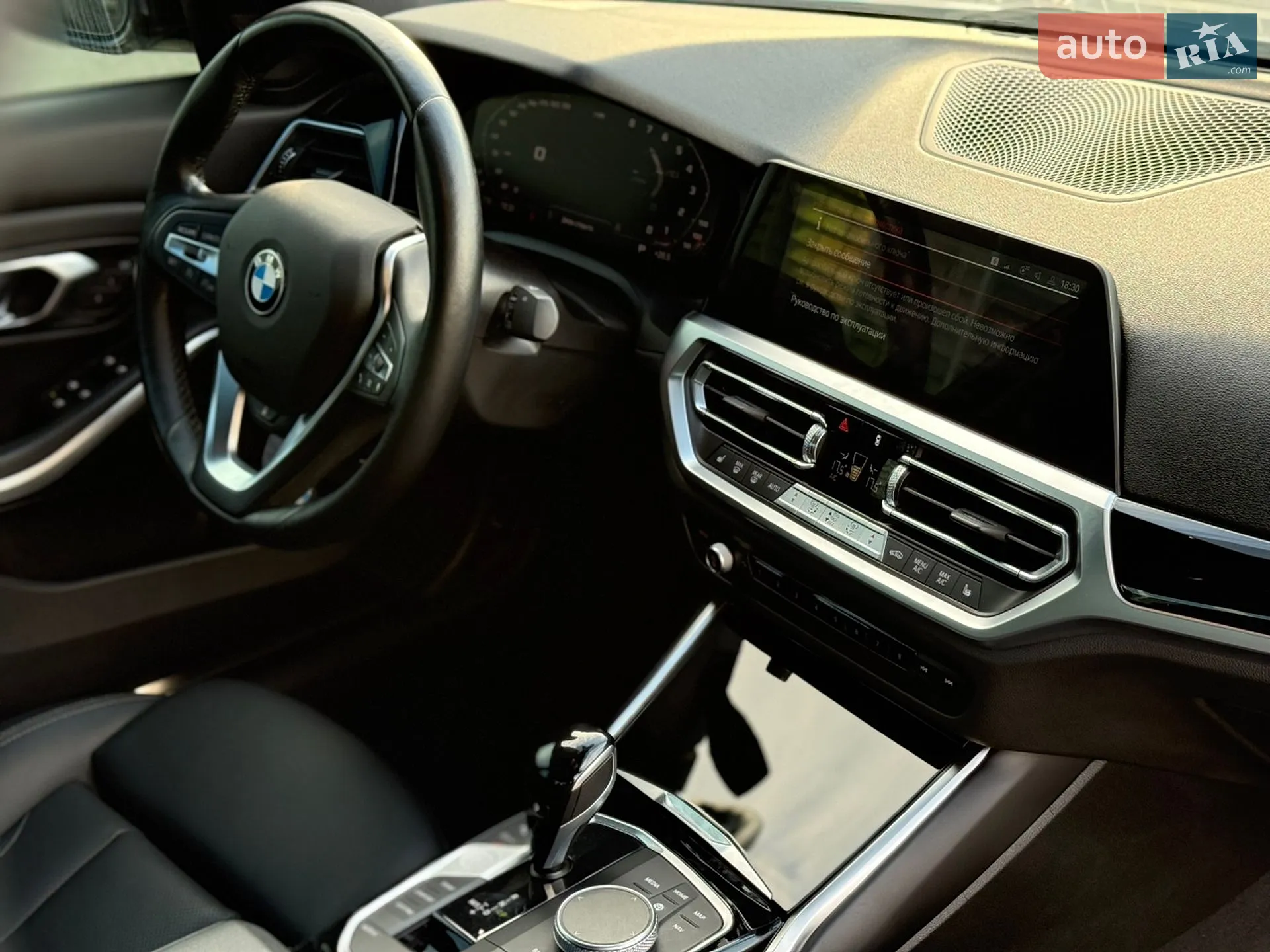2022 BMW 3er - мініатюра 15