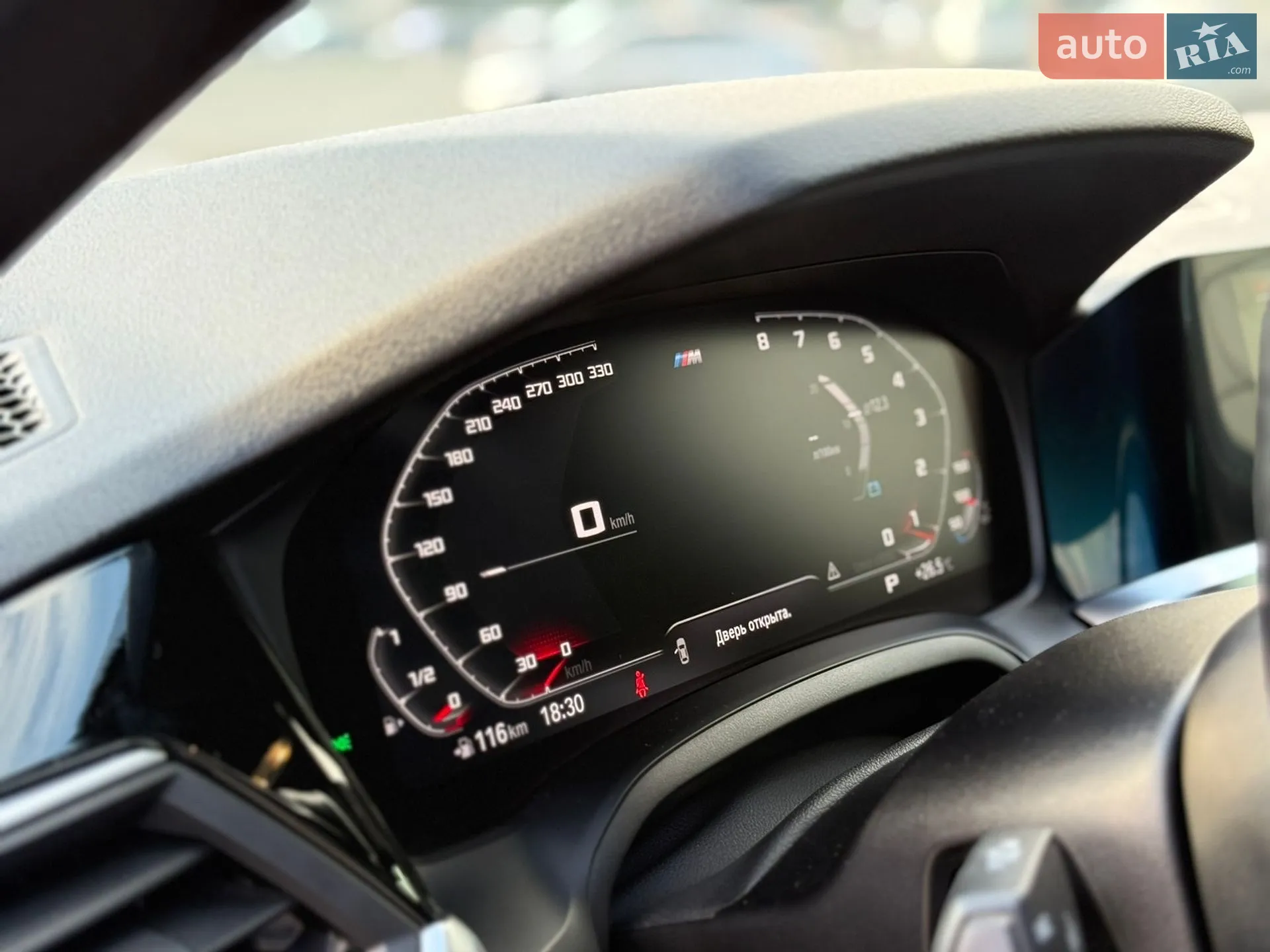 2022 BMW 3er - мініатюра 17