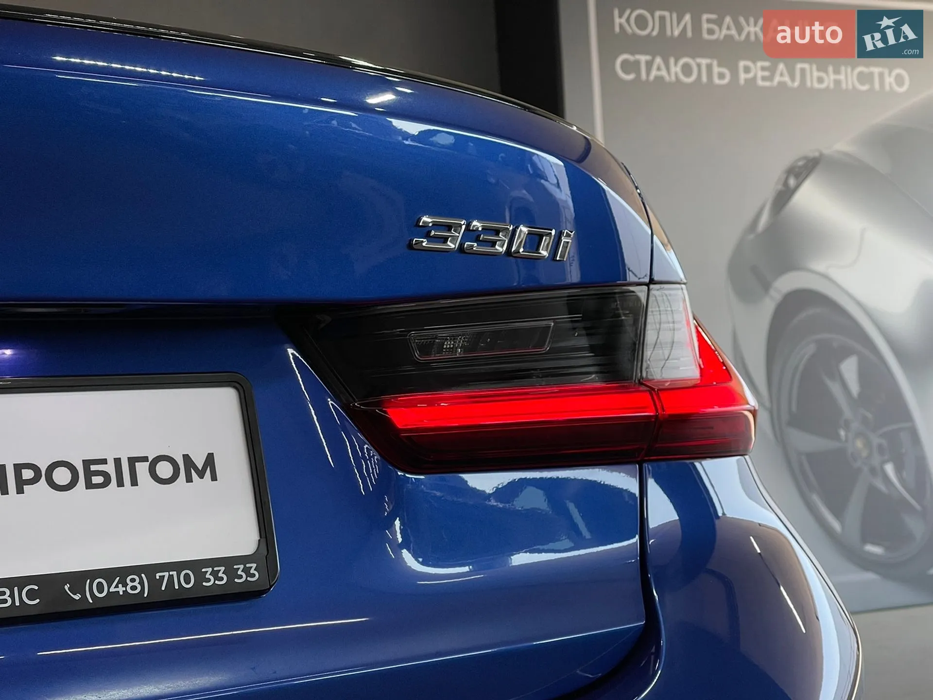 2023 BMW 3er - мініатюра 10