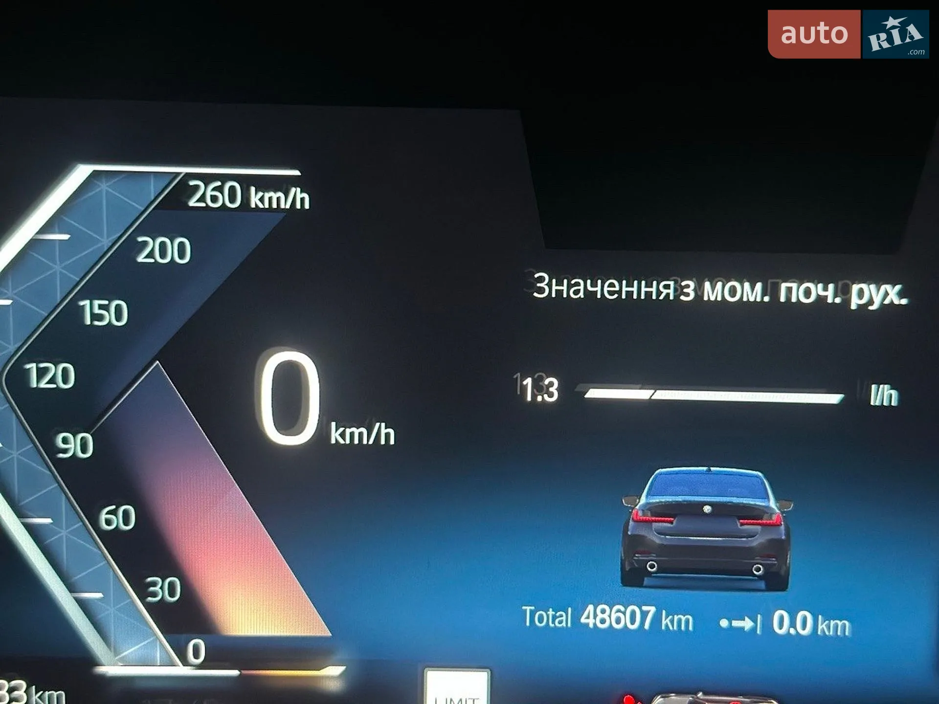 2023 BMW 3er - мініатюра 45