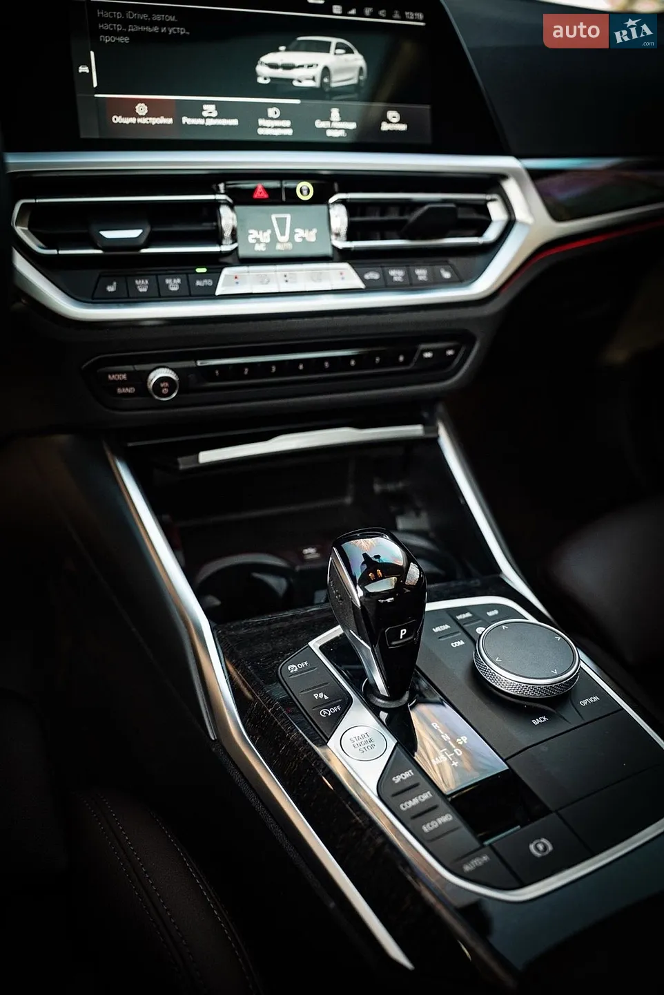 2021 BMW 3er - мініатюра 17