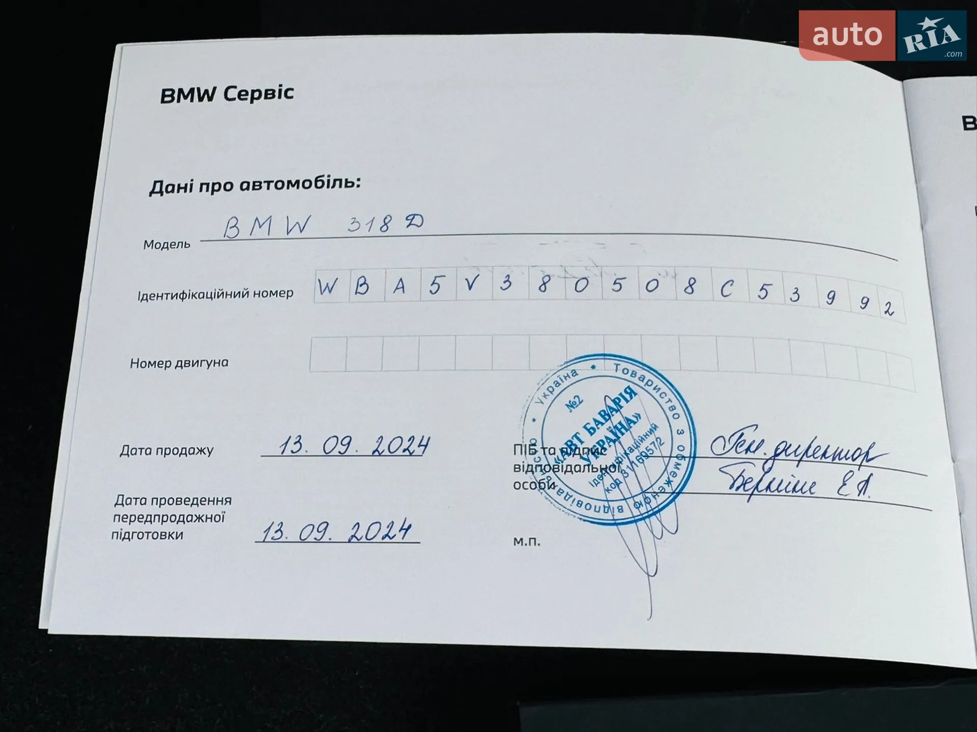 2022 BMW 3er - мініатюра 27