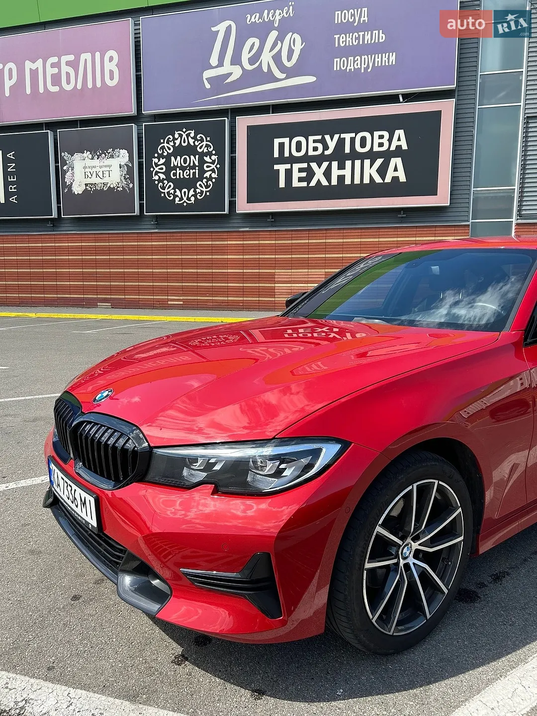 2022 BMW 3er - мініатюра 20