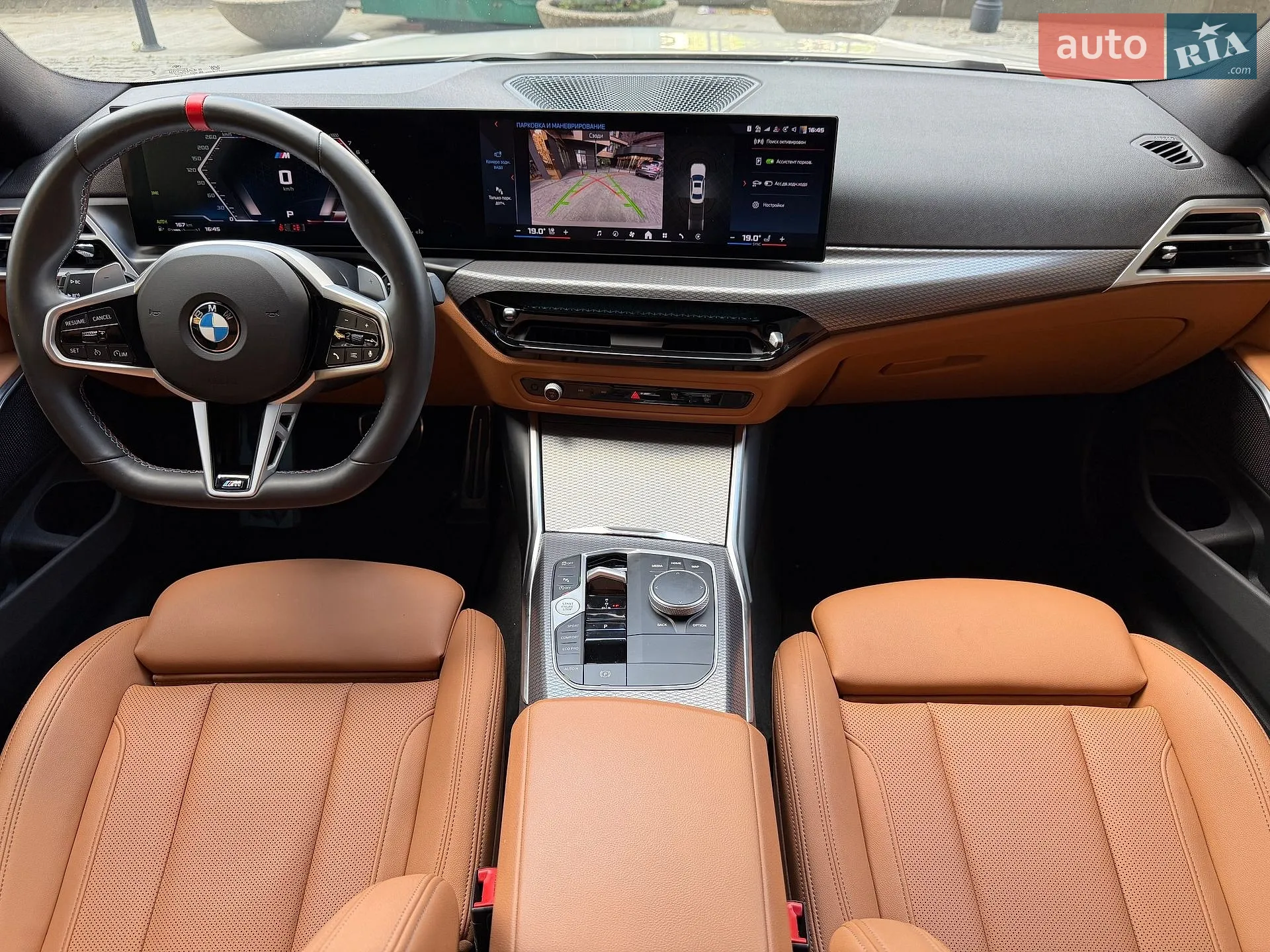 2024 BMW 3er - мініатюра 14