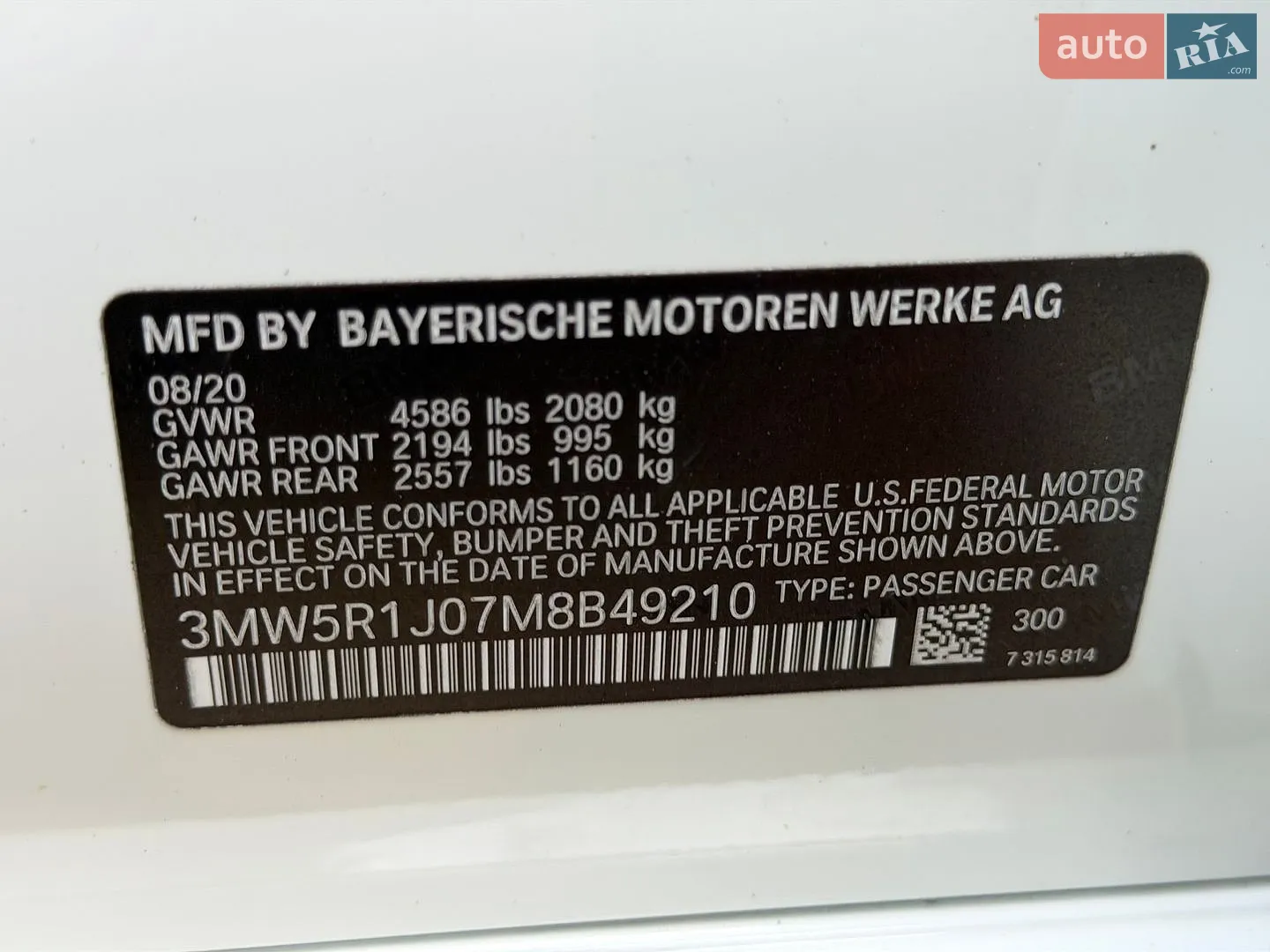 2020 BMW 3er - мініатюра 19