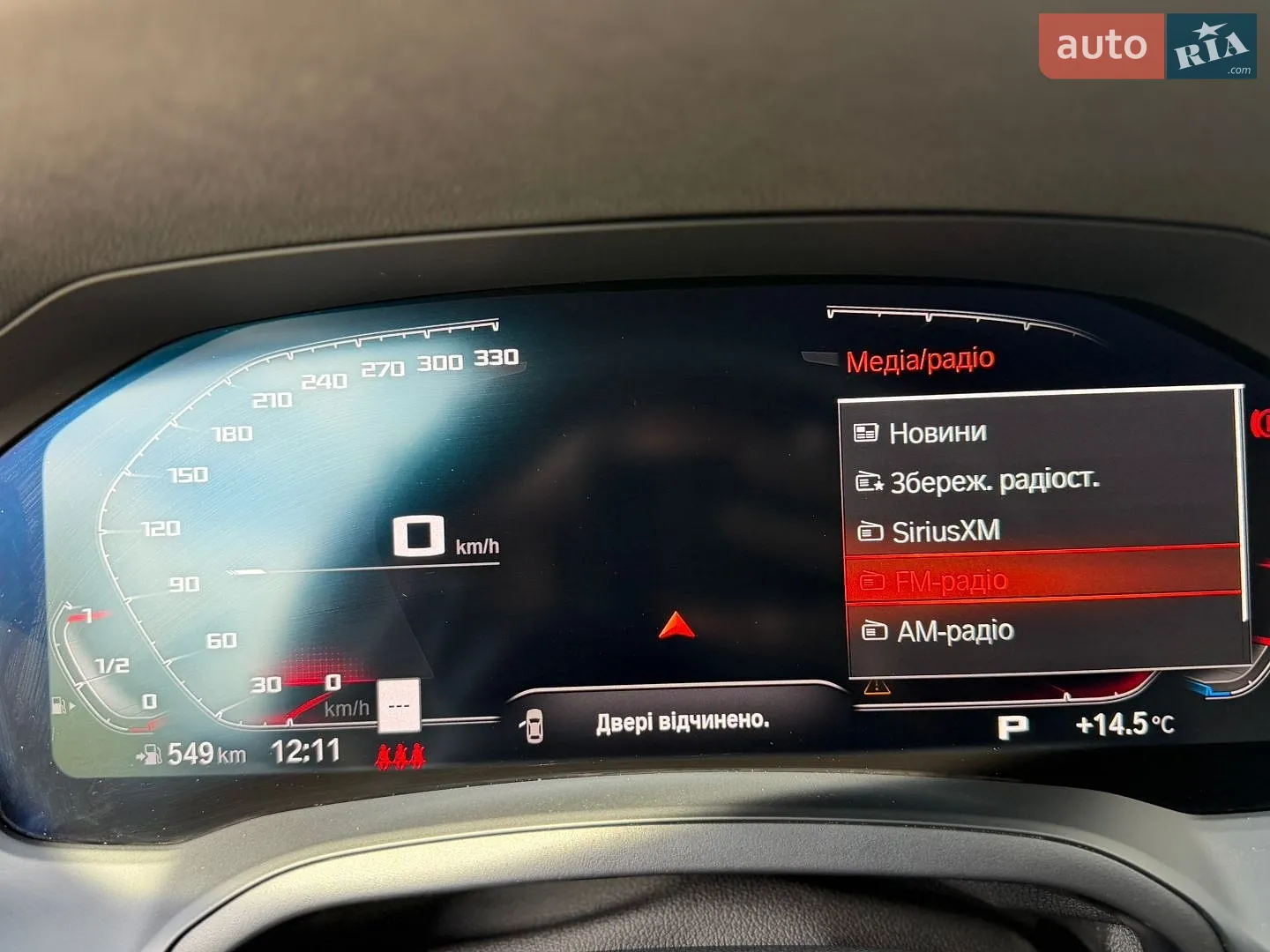 2021 BMW 3er - мініатюра 39