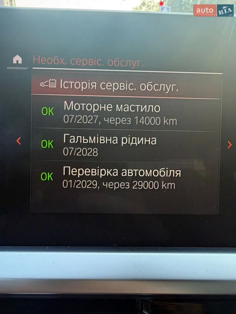 2021 BMW 3er - мініатюра 2