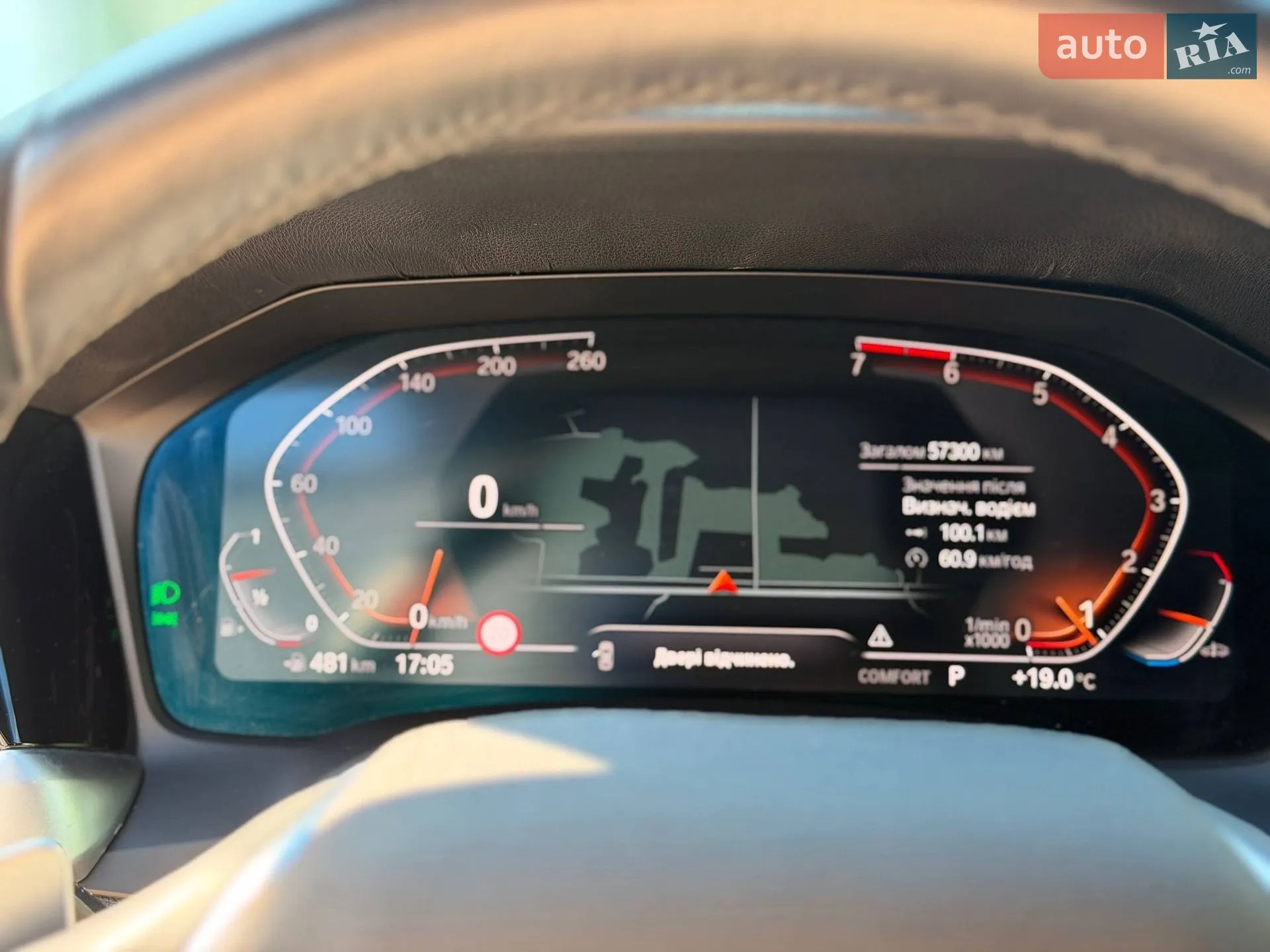 2020 BMW 3er - мініатюра 22