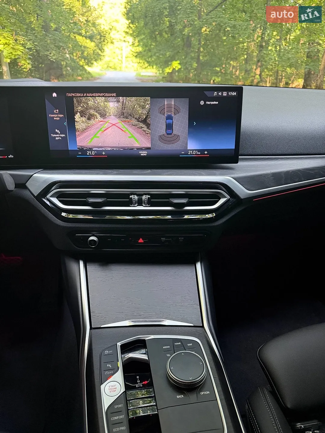 2023 BMW 3er - мініатюра 20