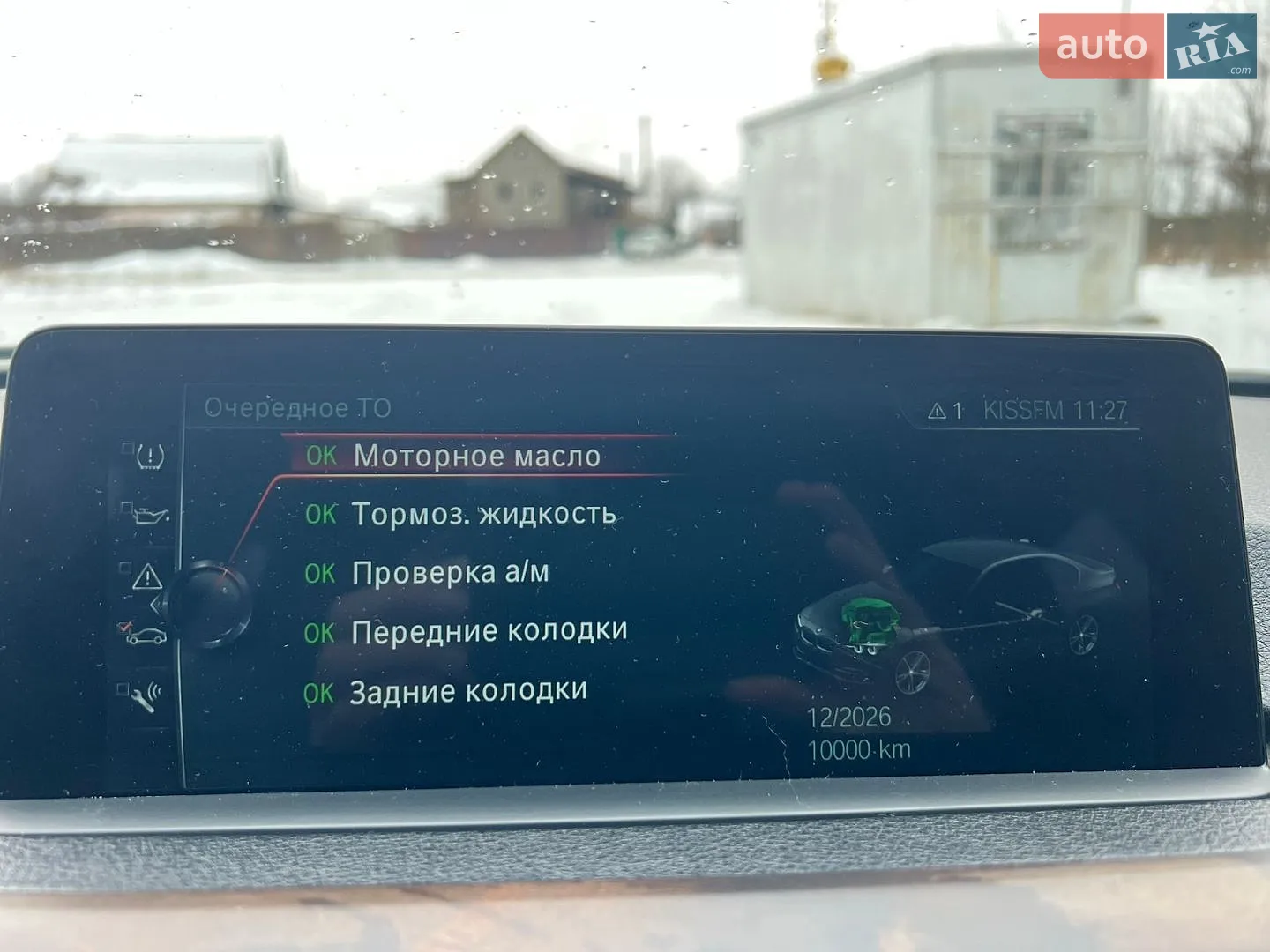 2016 BMW 3er - мініатюра 66