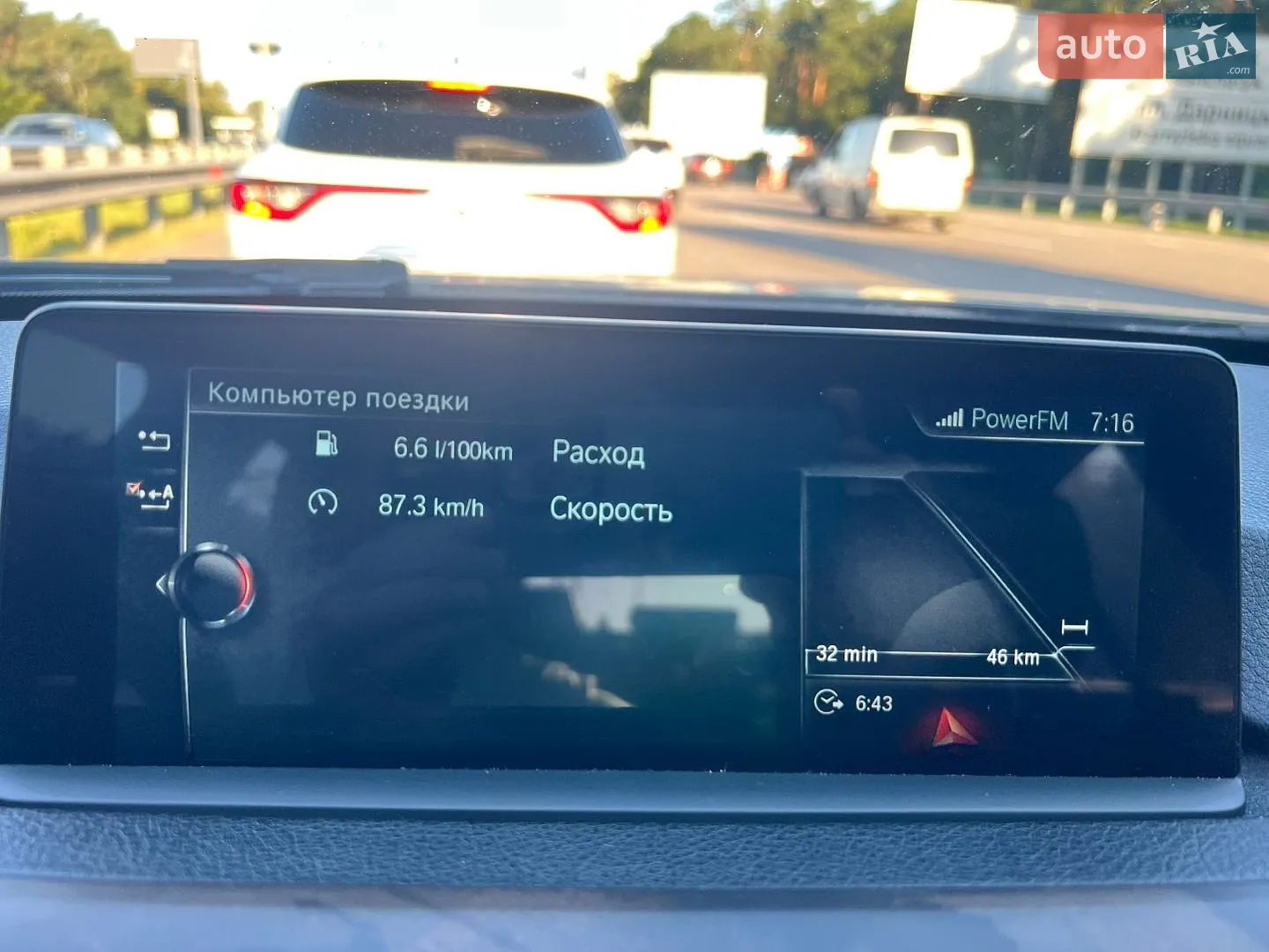 2016 BMW 3er - мініатюра 71