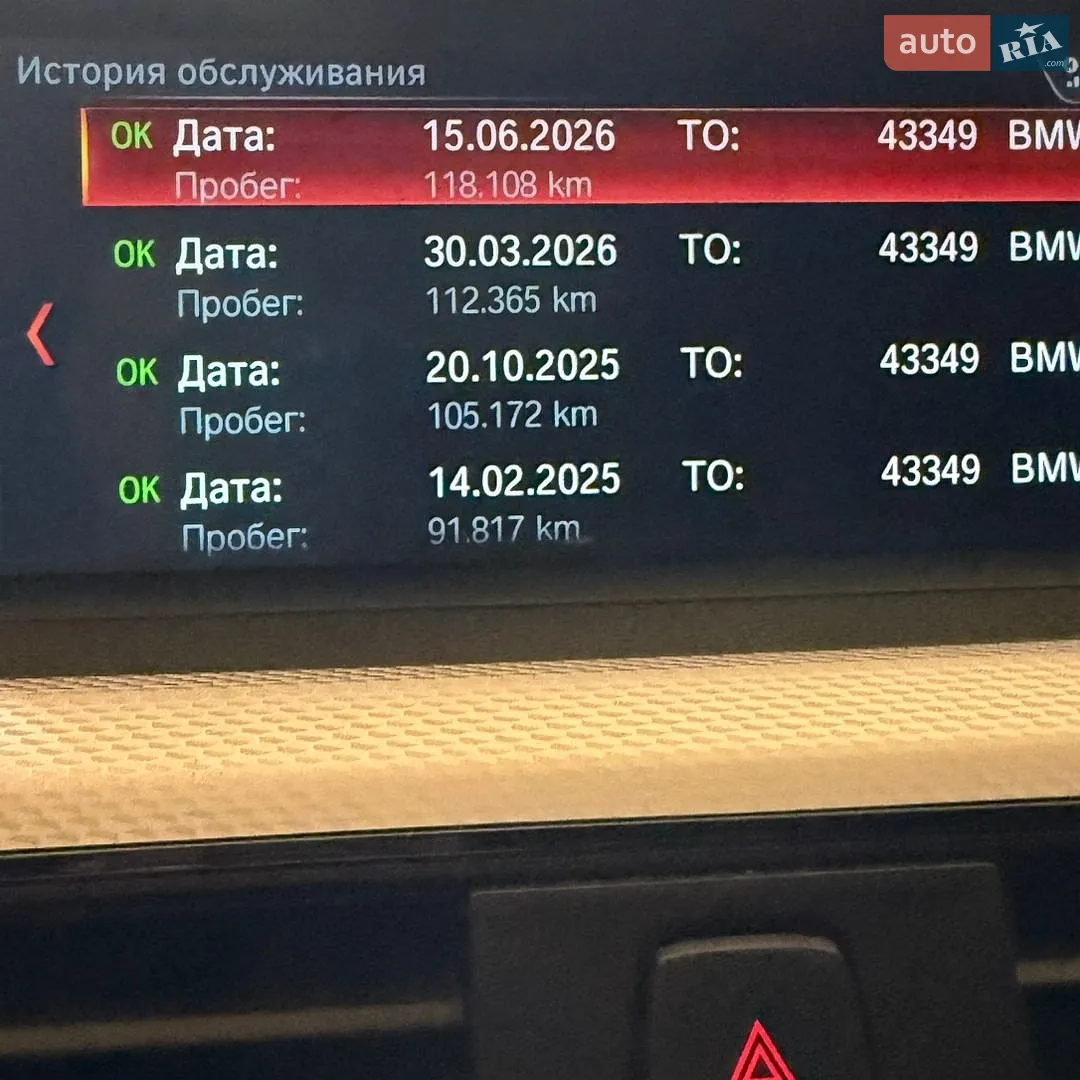 2019 BMW 3er - мініатюра 26