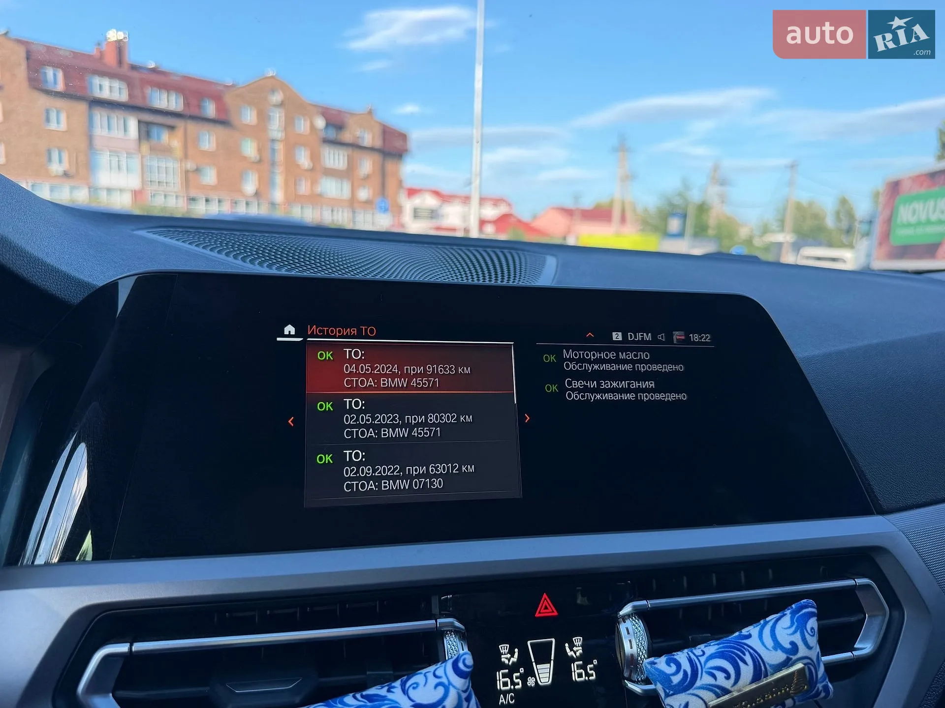 2020 BMW 3er - мініатюра 41
