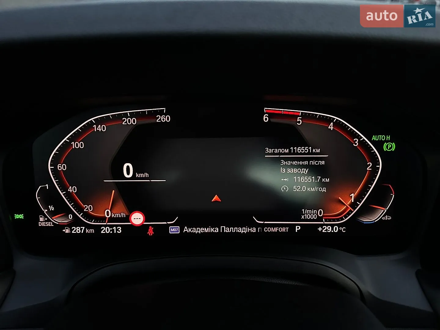 2019 BMW 3er - мініатюра 27