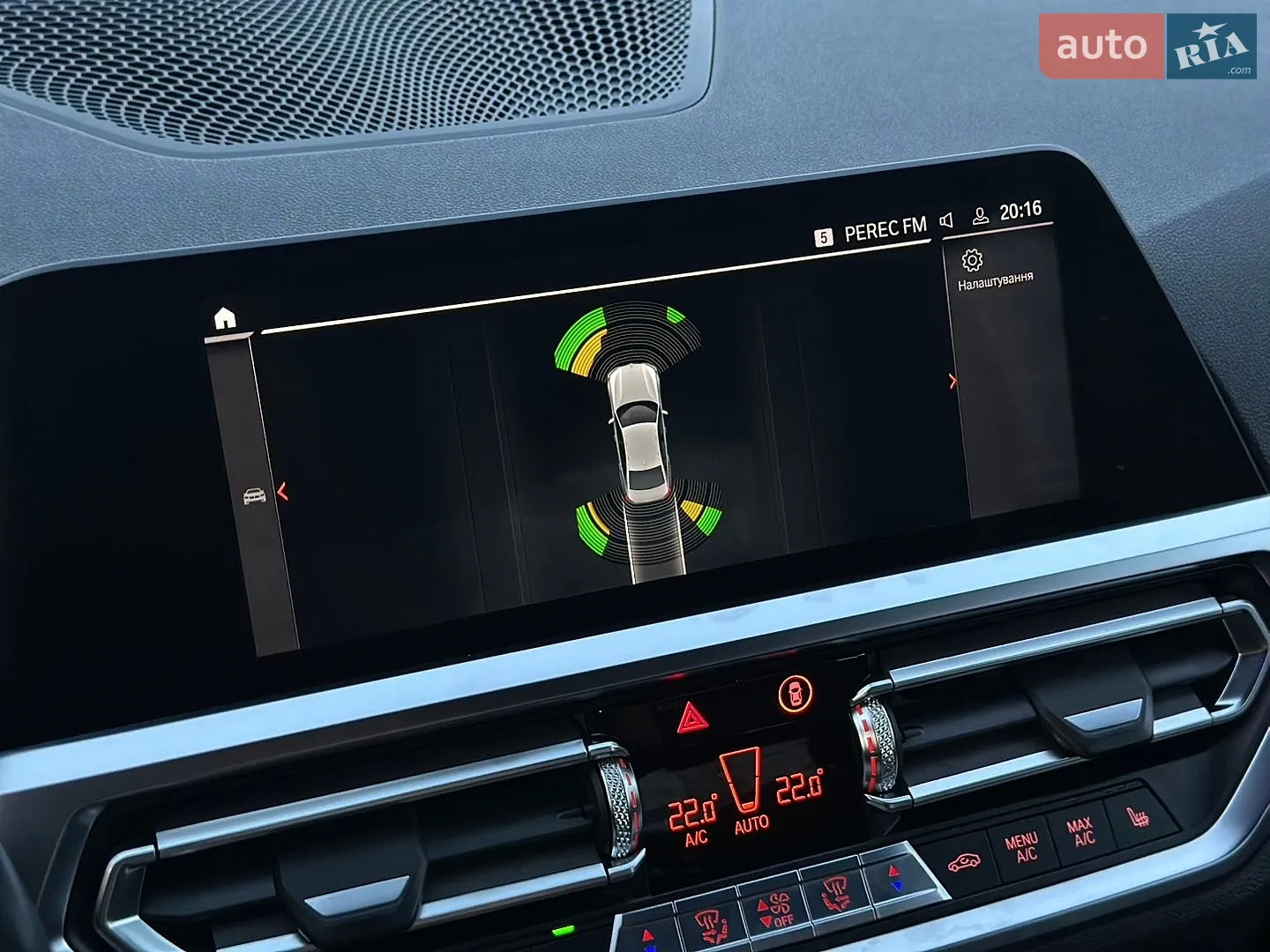 2019 BMW 3er - мініатюра 32