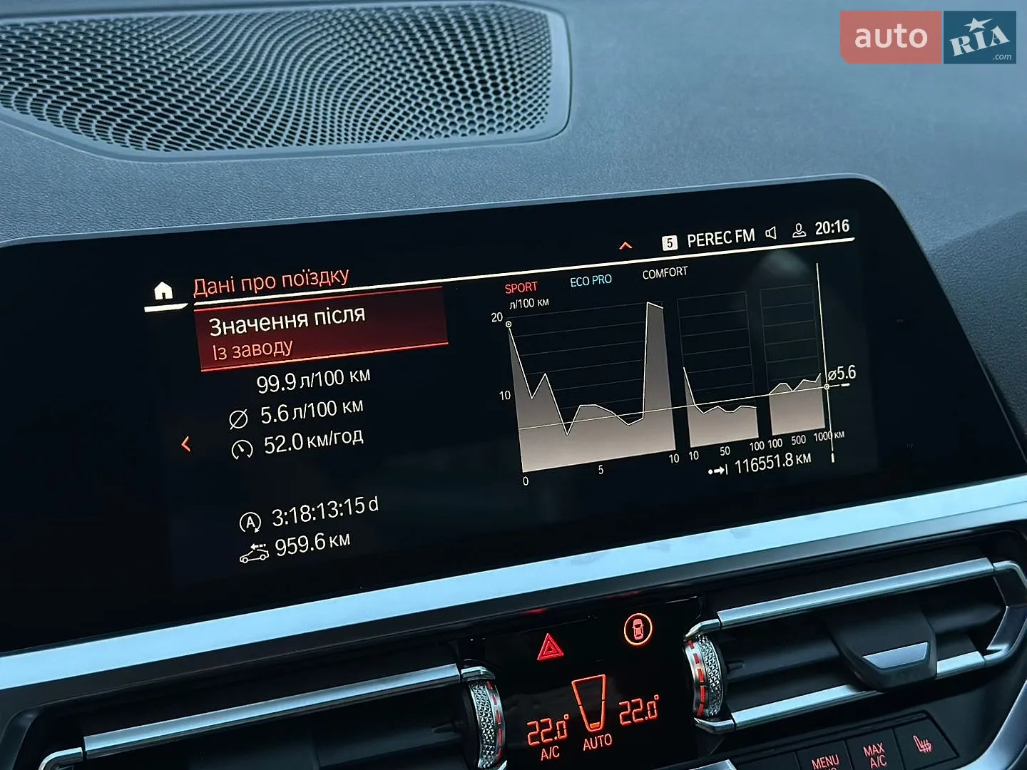 2019 BMW 3er - мініатюра 33