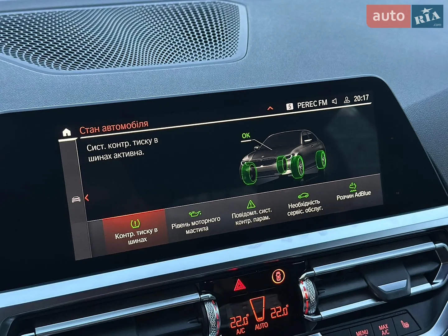 2019 BMW 3er - мініатюра 34