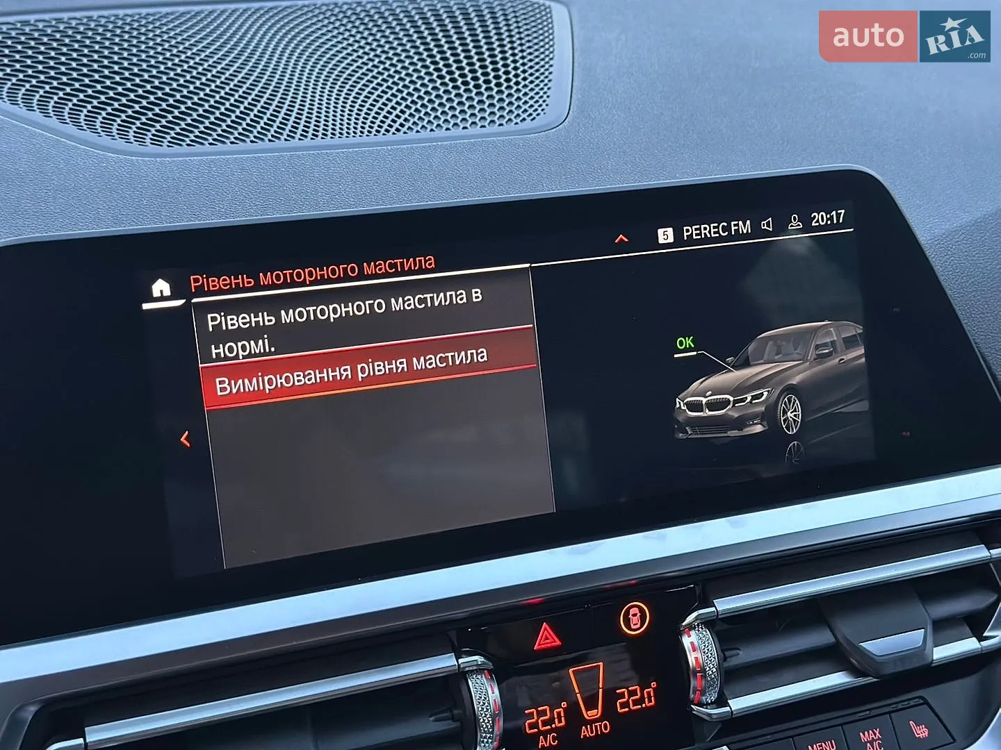 2019 BMW 3er - мініатюра 35