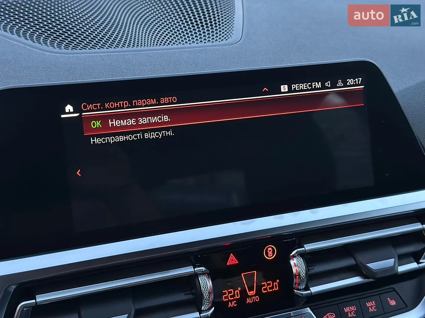 2019 BMW 3er - мініатюра 36