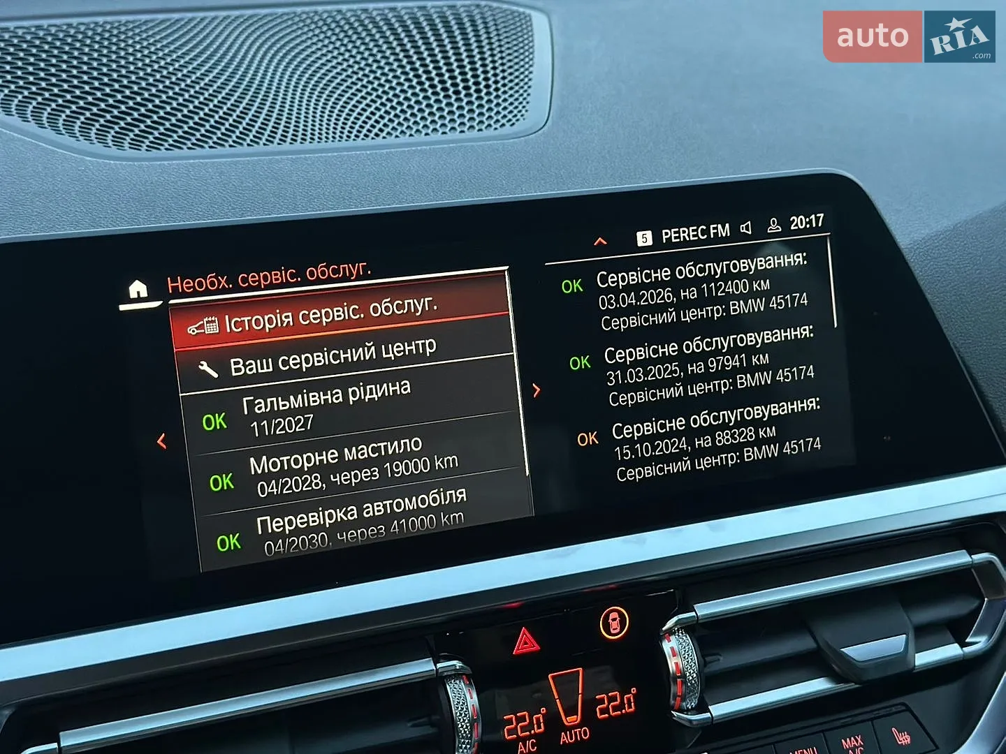 2019 BMW 3er - мініатюра 37