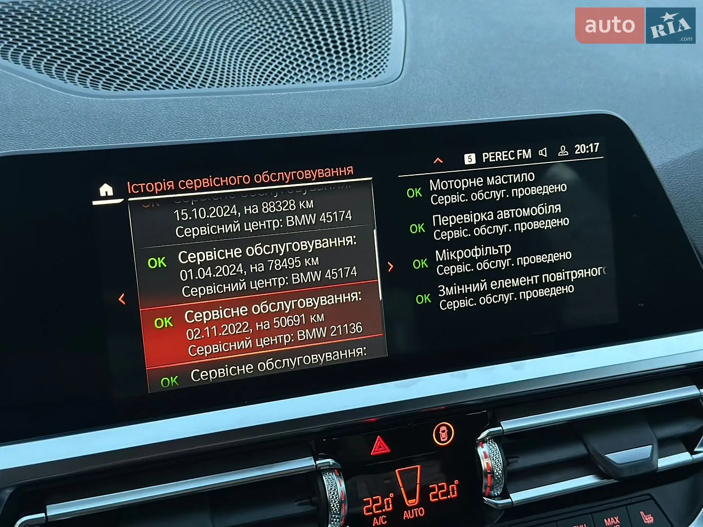 2019 BMW 3er - мініатюра 38