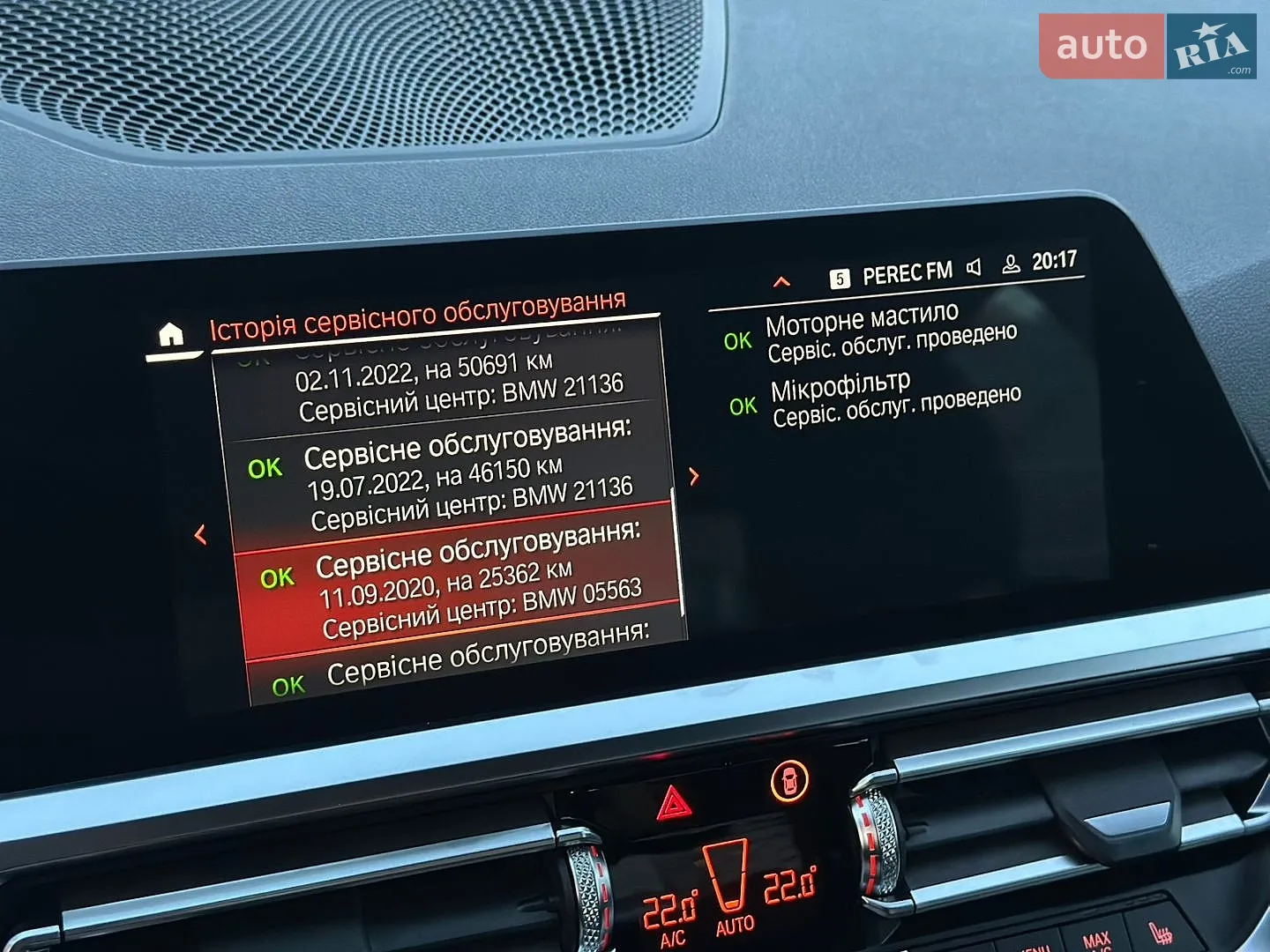 2019 BMW 3er - мініатюра 39