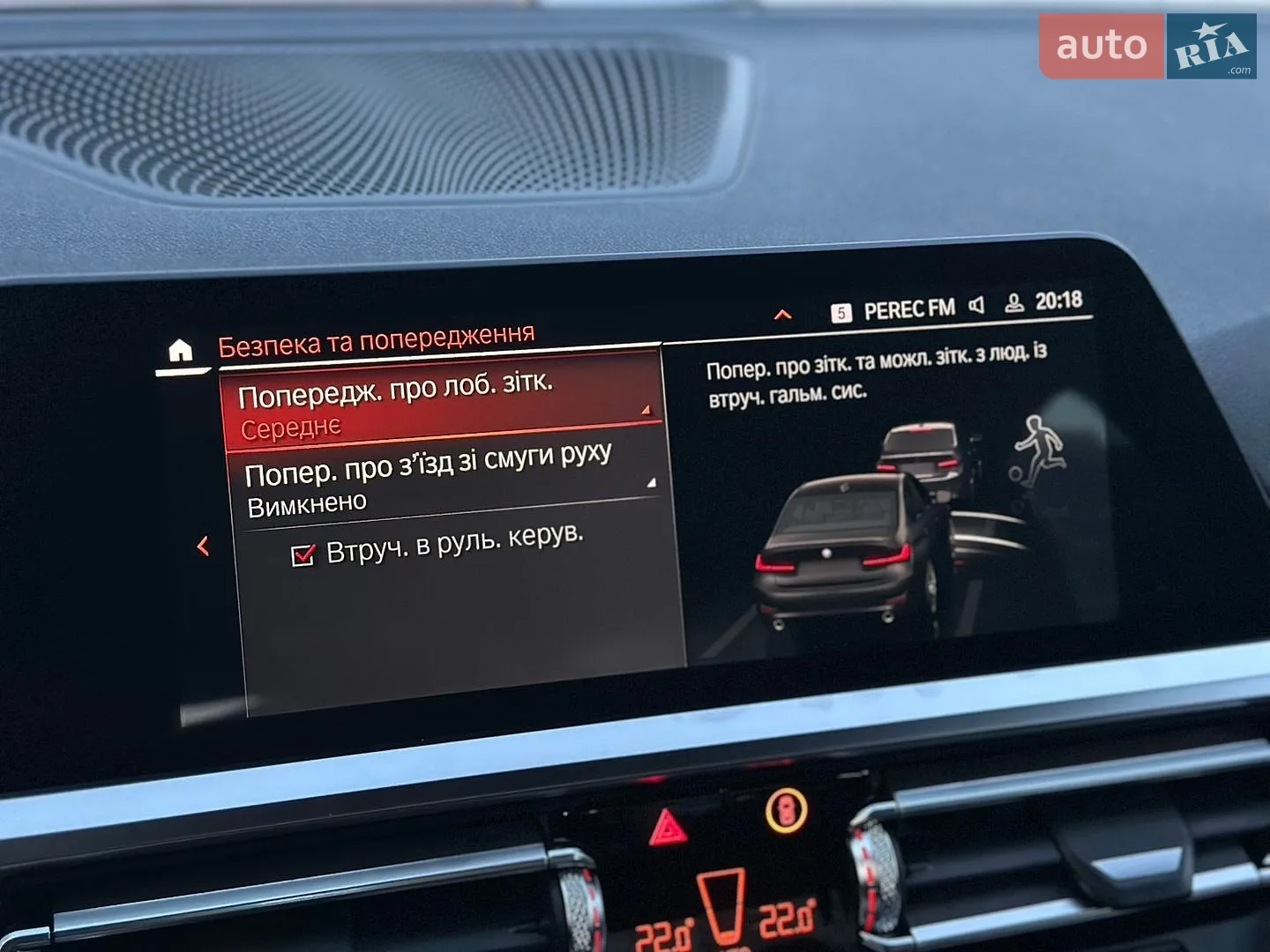 2019 BMW 3er - мініатюра 40