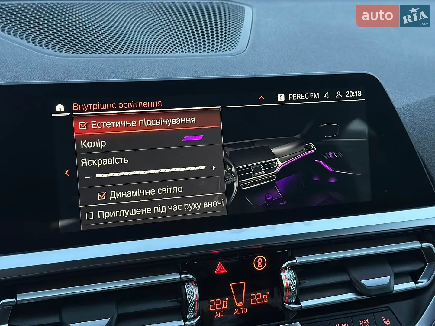 2019 BMW 3er - мініатюра 41