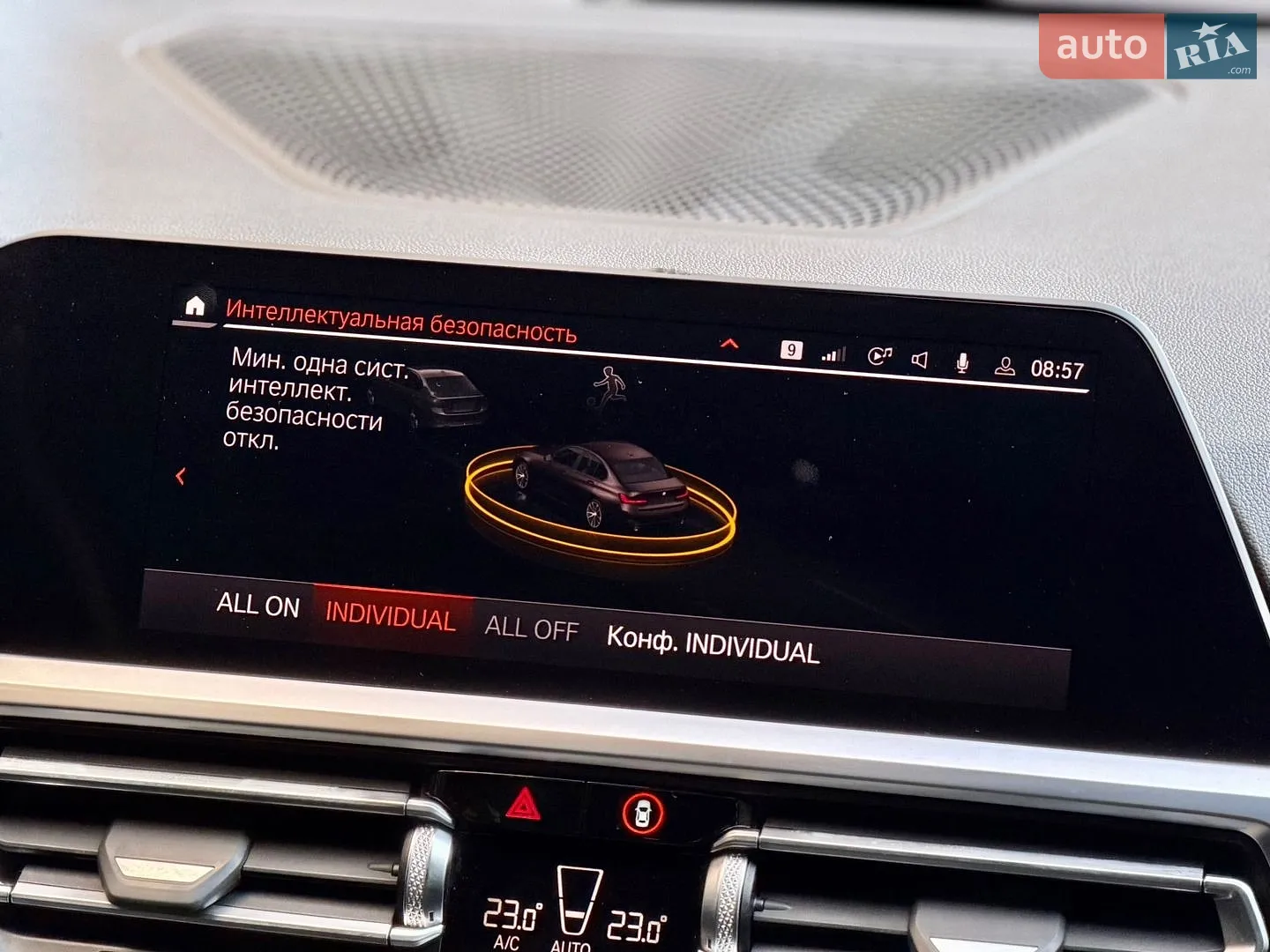 2021 BMW 3er - мініатюра 27