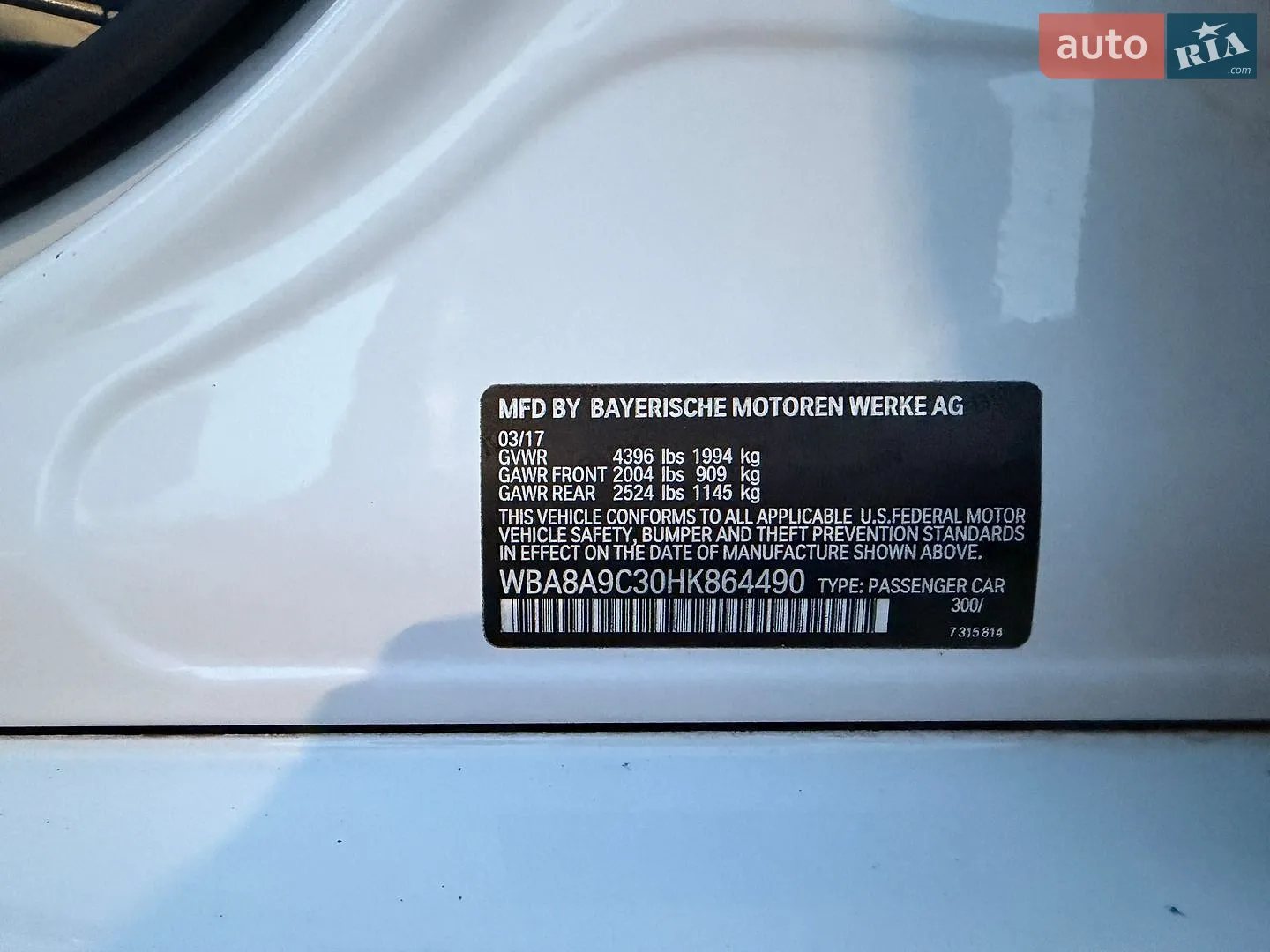2017 BMW 3er - мініатюра 17