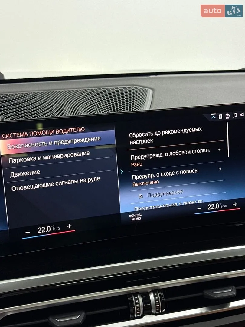 2022 BMW 3er - мініатюра 33