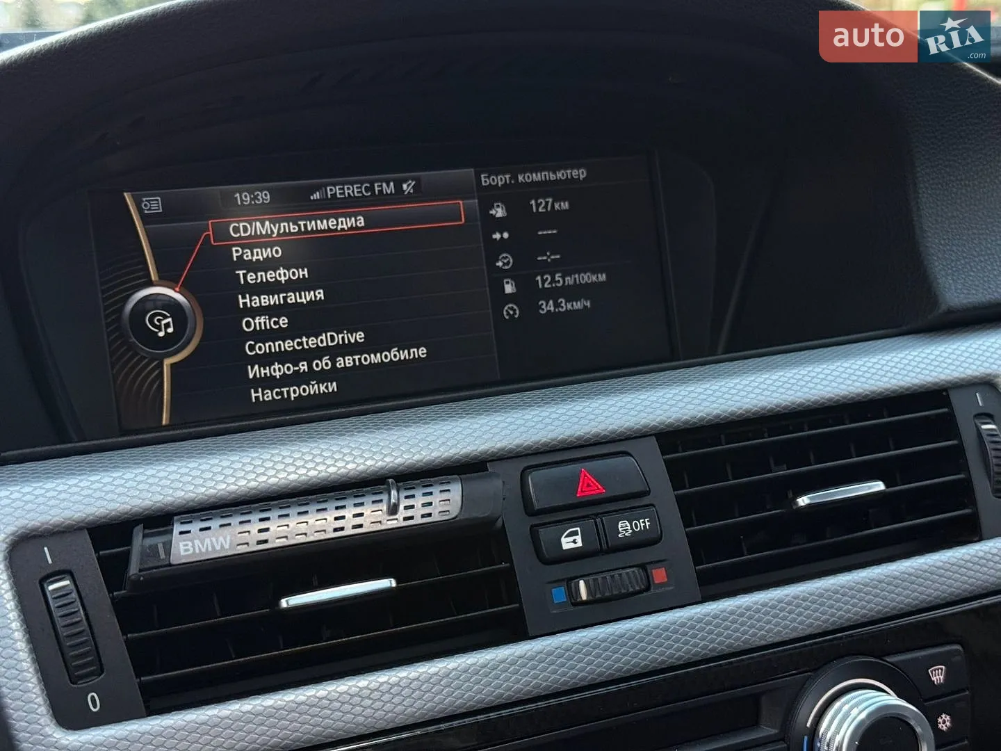 2011 BMW 3er - мініатюра 15