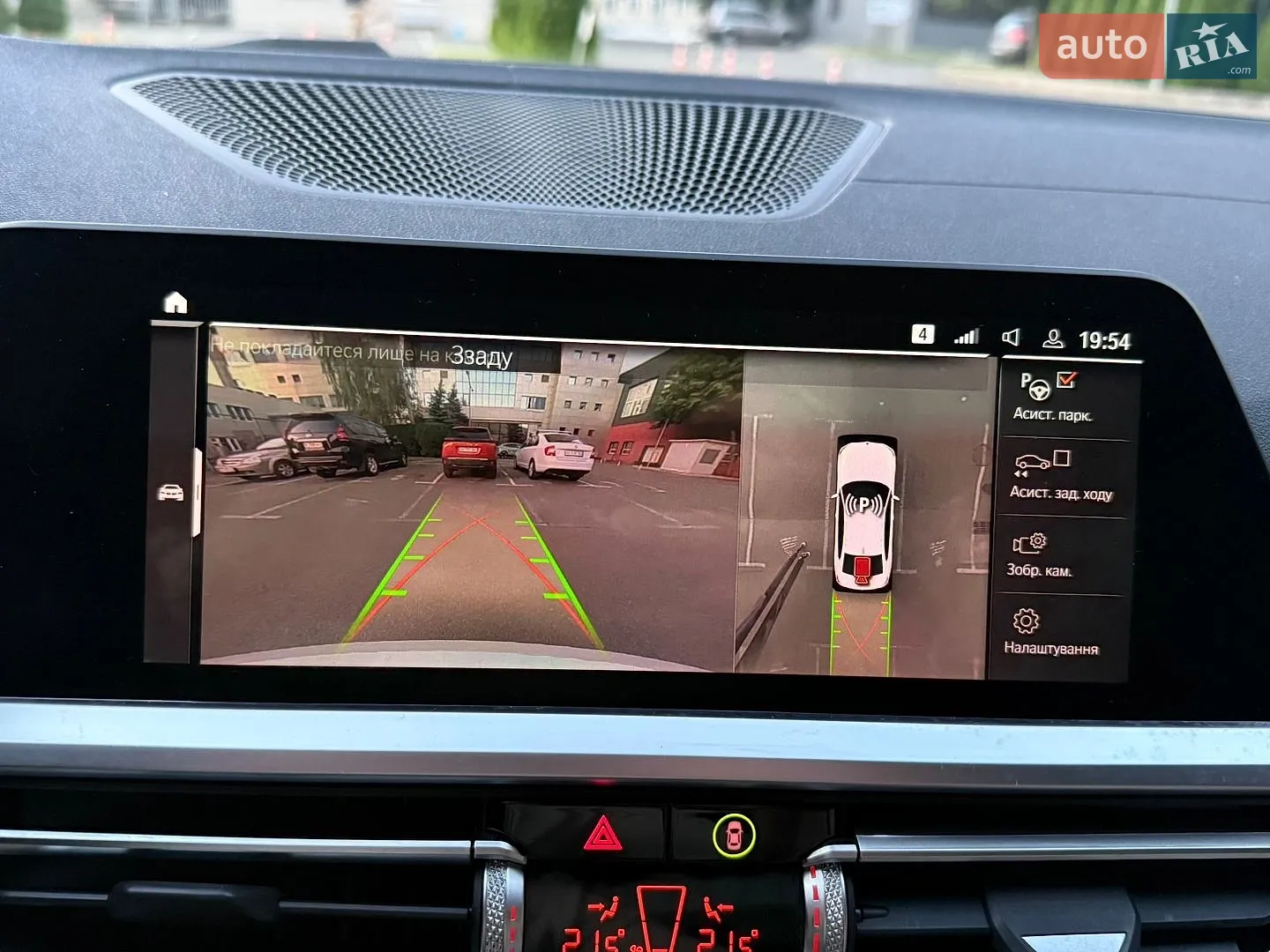 2020 BMW 3er - мініатюра 19