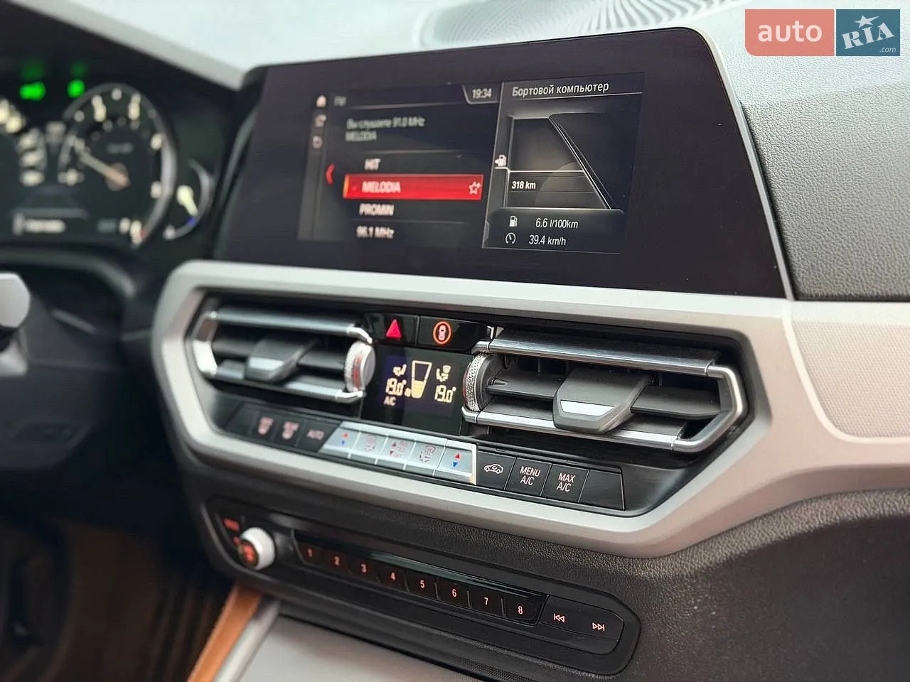 2020 BMW 3er - мініатюра 37