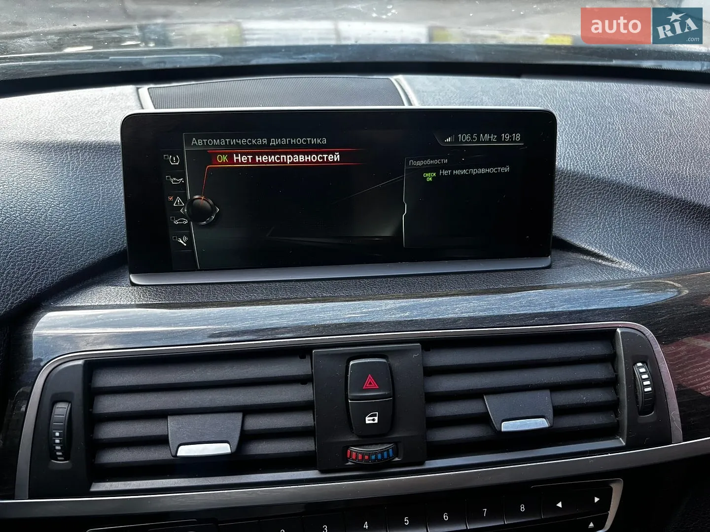 2016 BMW 3er - мініатюра 22