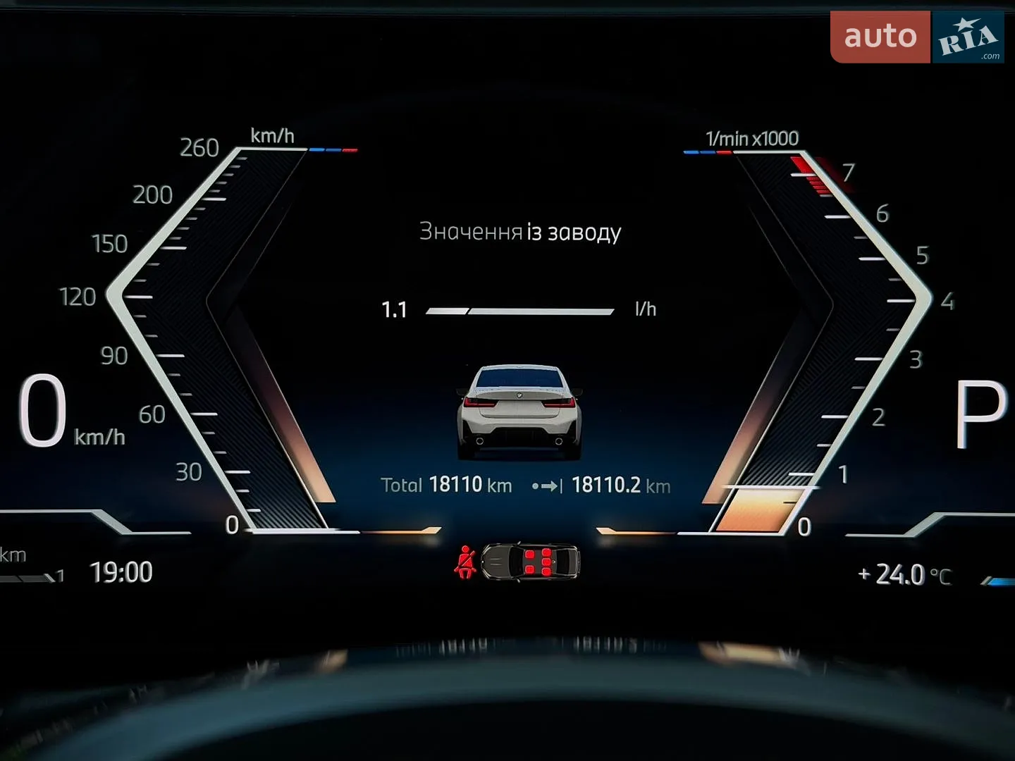 2024 BMW 3er - мініатюра 19
