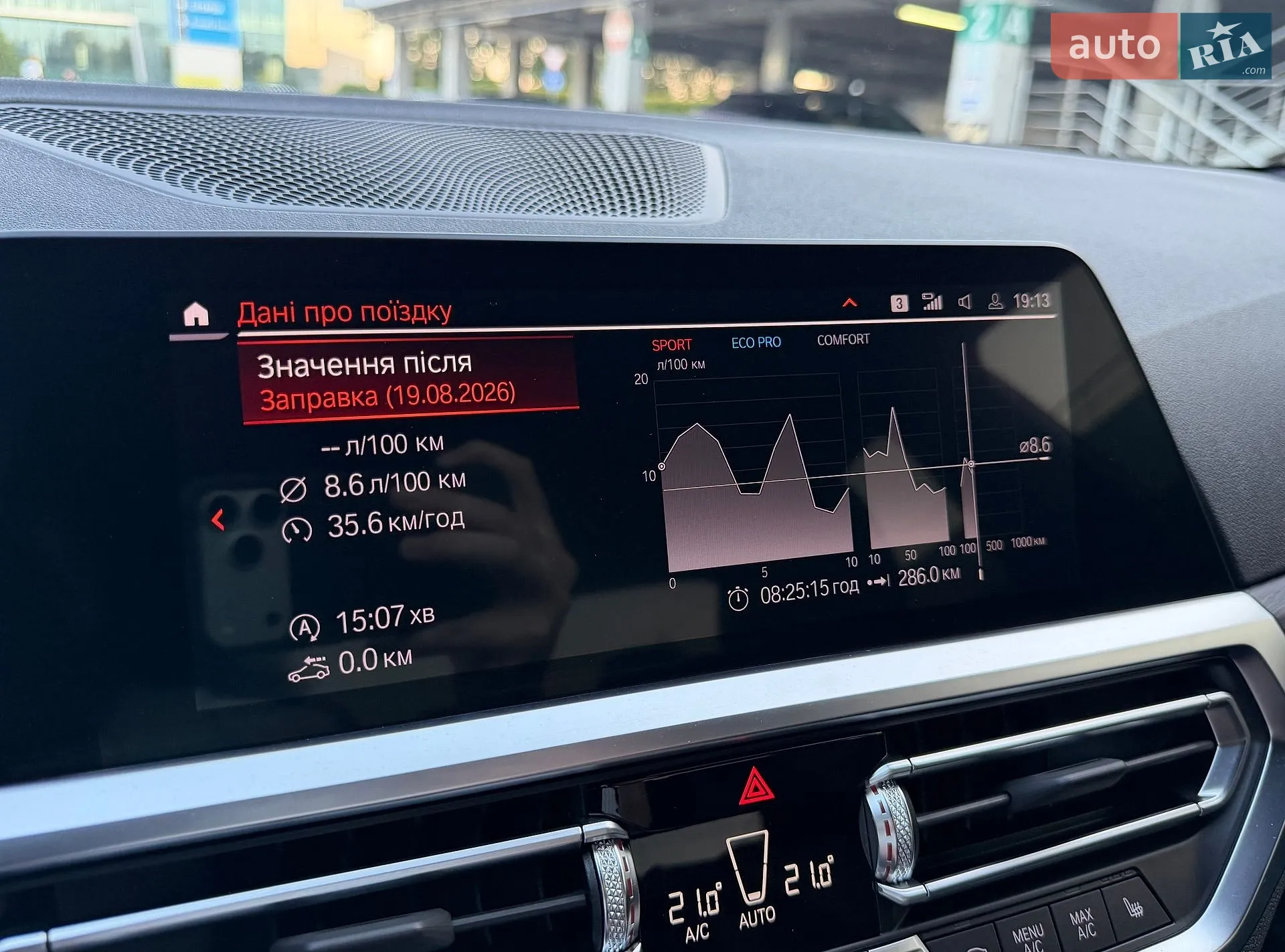2022 BMW 3er - мініатюра 53